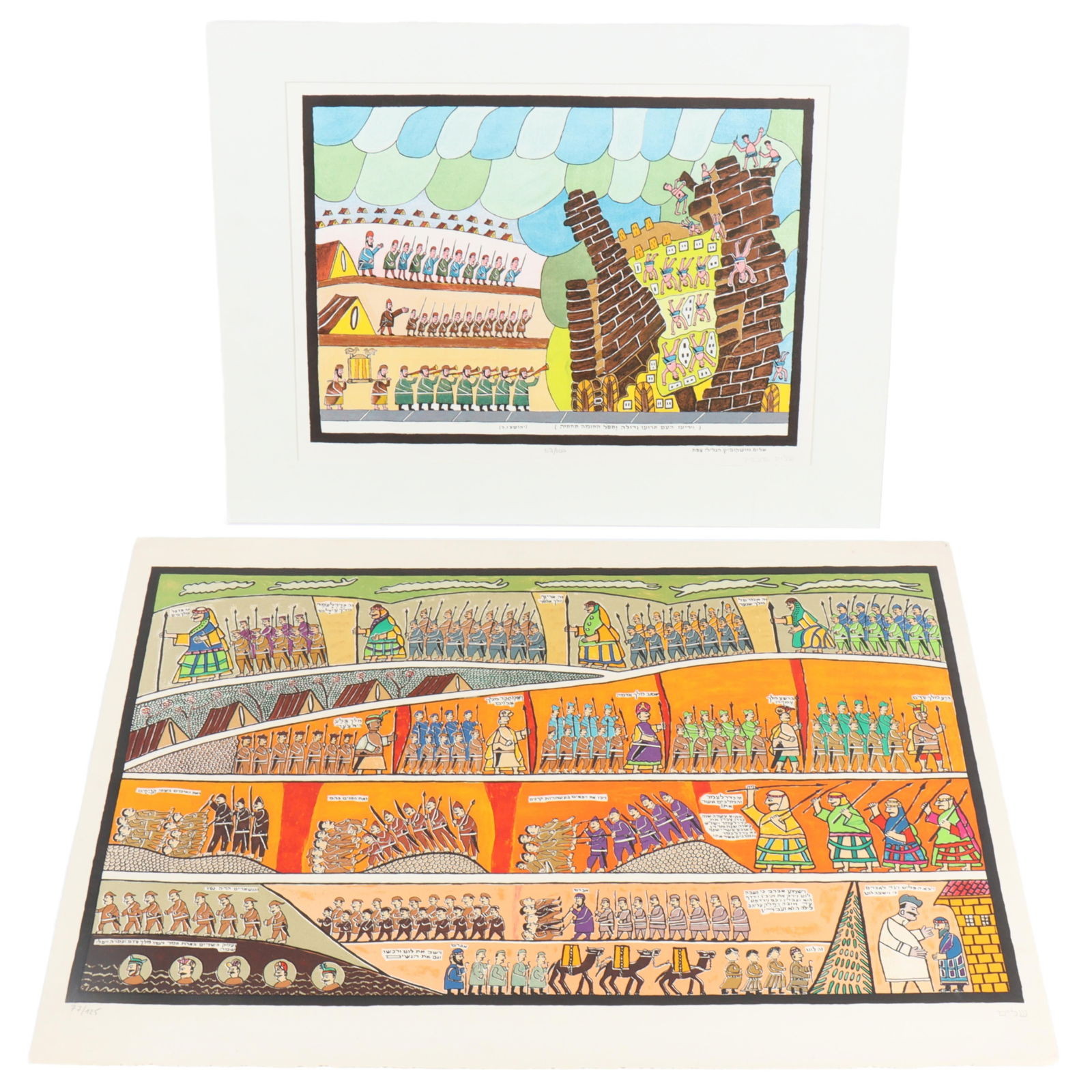 Shalom (Shalom of Safed) Moskowitz, Israeli (1895/96 - 1980), Joshua 6:2, The Walls of Jericho / (1 of 9)