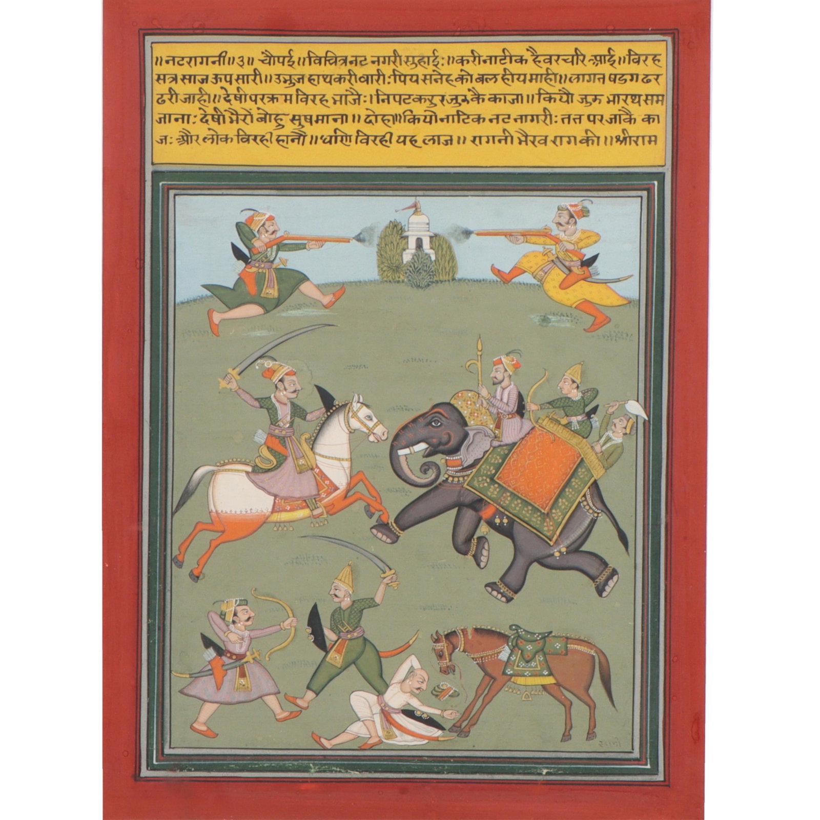 Indo Persian Mughal hand-painted illuminated manuscript leaf page with battle scene 12 1/4"H x (1 of 7)