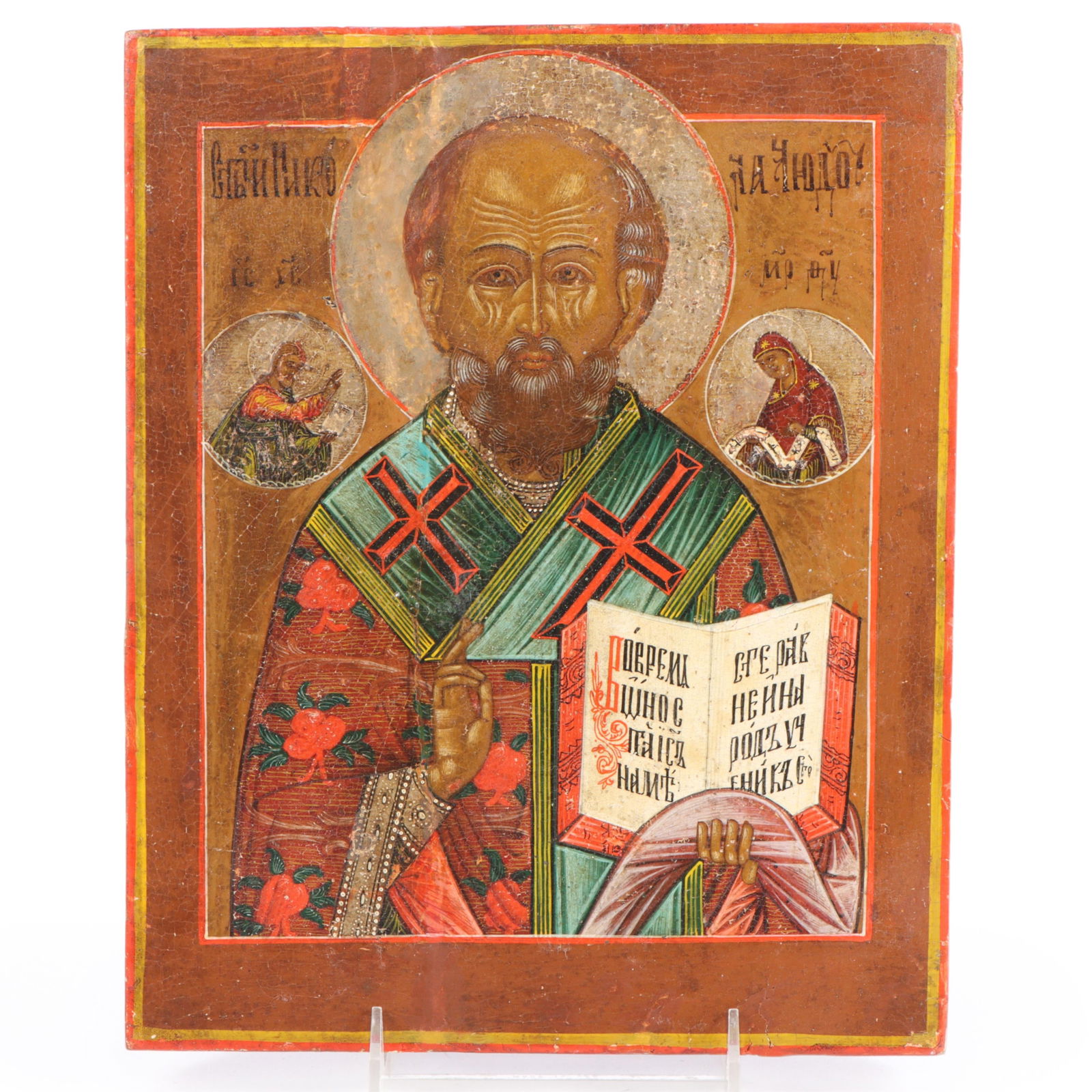 Antique Russian icon of St. Nicholas painting on wood 10 3/4?H x 8 3/4?W (1 of 15)