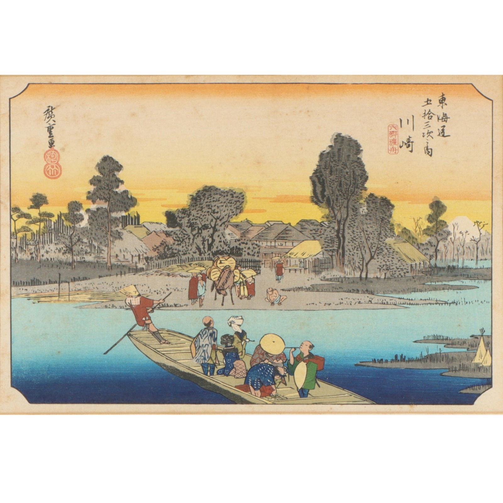 Utagawa Hiroshige, Japanese (1797-1858), The Ferry Boat at Rokugo near Kawasaki, no. 3 from the: Utagawa Hiroshige Japanese (1797-1858) The Ferry Boat at Rokugo near Kawasaki, no. 3 from the series Fifty-three Stations of the Tokaido color woodblock print 9 1/4"H x 13 1/2"W(sight), 15 1/2"H x 20"