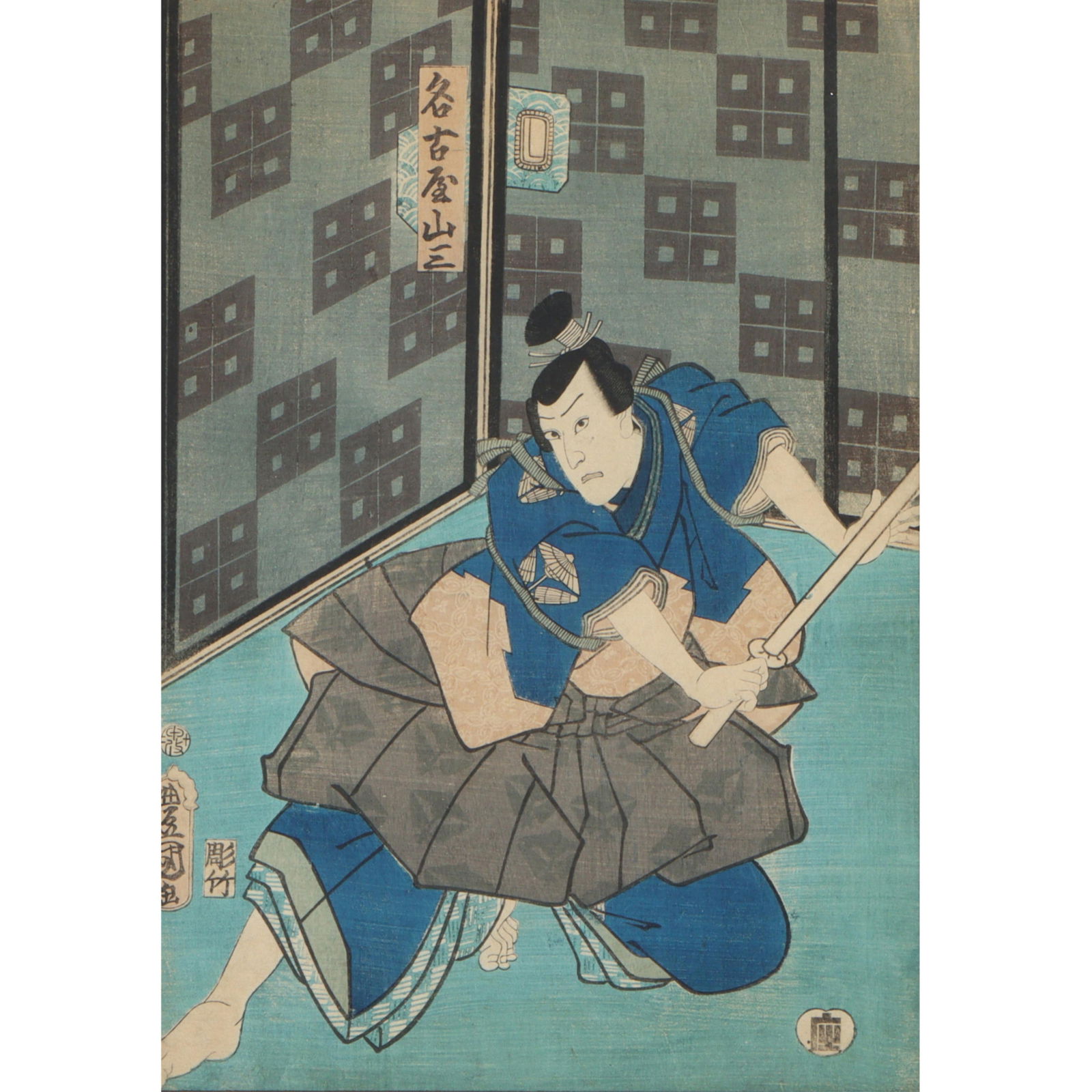 Japanese Ukiyo-e kabuki actor color woodblock print 13 1/2"H x 9 1/2"W(sight), 18 1/2"H x 14 (1 of 10)