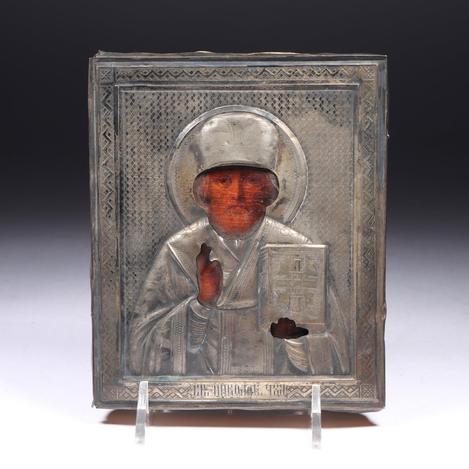 19th-century Russian Orthodox icon with silver oklad riza depicting Saint Nicholas of Bari, The: 19th-century Russian Orthodox icon with silver oklad riza depicting Saint Nicholas of Bari, The Wonderworker. Hallmarks present on silver. 5 1/4"H x 4 1/2"W