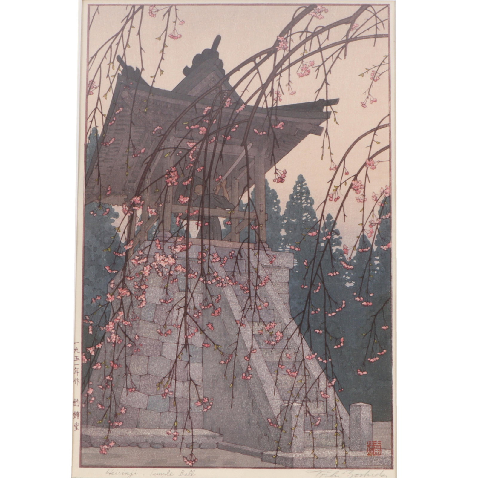 Toshi Yoshida, Japanese (1911-1995), Heirinji, Temple Bell (Tsuriganedo), 1951, color woodblock (1 of 11)