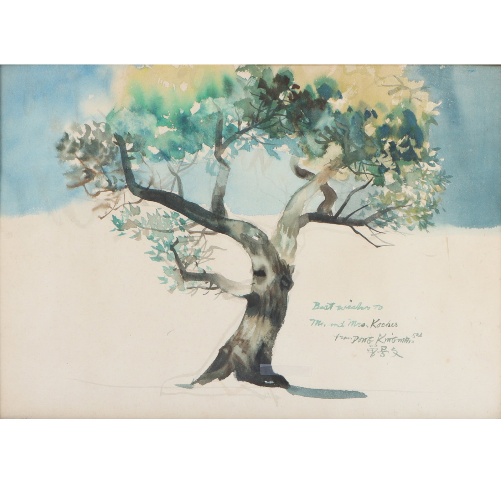 Dong Moy Chu Kingman, Chinese-American (1911-2000), Tree Study (Iceland), watercolor on paper, 14 (1 of 8)