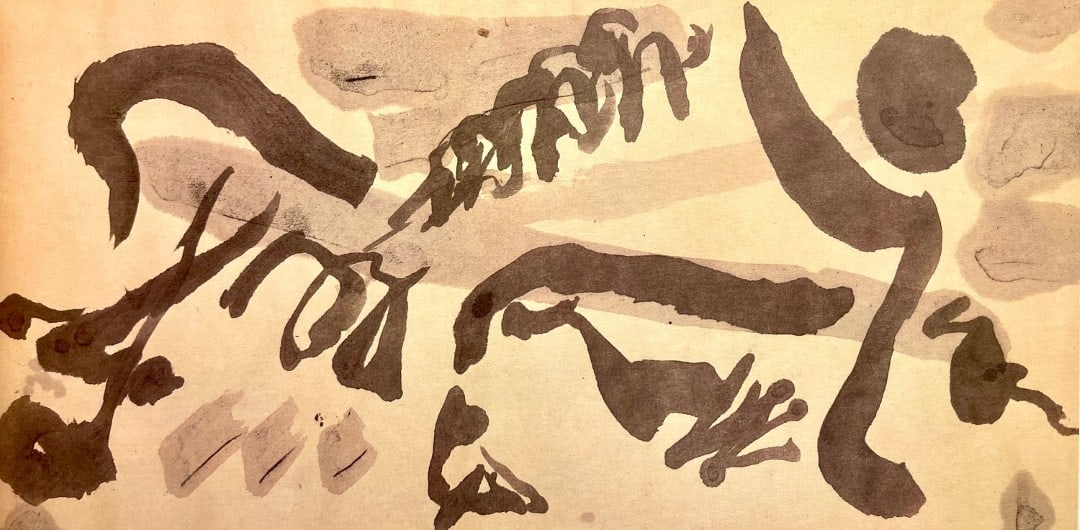 Jackson Pollock, Composition, Jackson Pollock, The Last Sketchbook, Limited Edition Lithograph: Lithograph on vélin Mohawk paper. Inscription: unsigned and unnumbered, as issued. Paper Size: 5 x 12 inches. Excellent condition. Notes: From the album, Jackson Pollock, The Last Sketchbook, 198