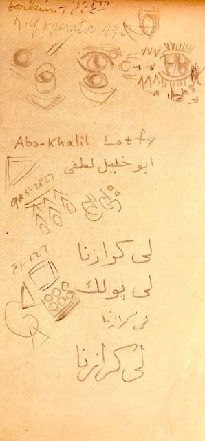 Jackson Pollock, Composition, Jackson Pollock, The Last Sketchbook, Limited Edition Lithograph: Lithograph on vélin Mohawk paper. Inscription: unsigned and unnumbered, as issued. Paper Size: 5 x 12 inches. Excellent condition. Notes: From the album, Jackson Pollock, The Last Sketchbook, 198