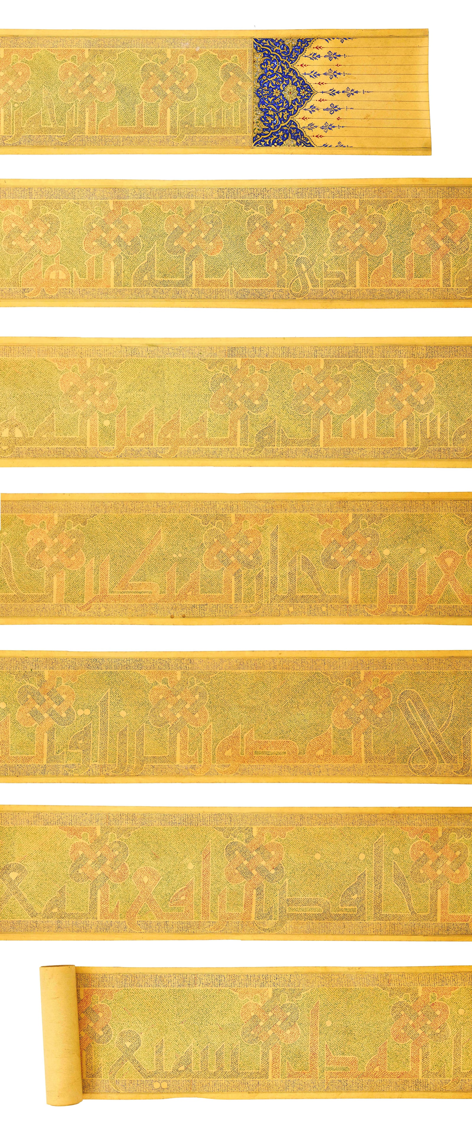 AN ILLUMINATED COMPLETE QURAN SCROLL, WRITTEN BY MARYAM BINT ALSHAIKH IBRAHIM ALHASANI, 20TH CENTURY (1 of 11)