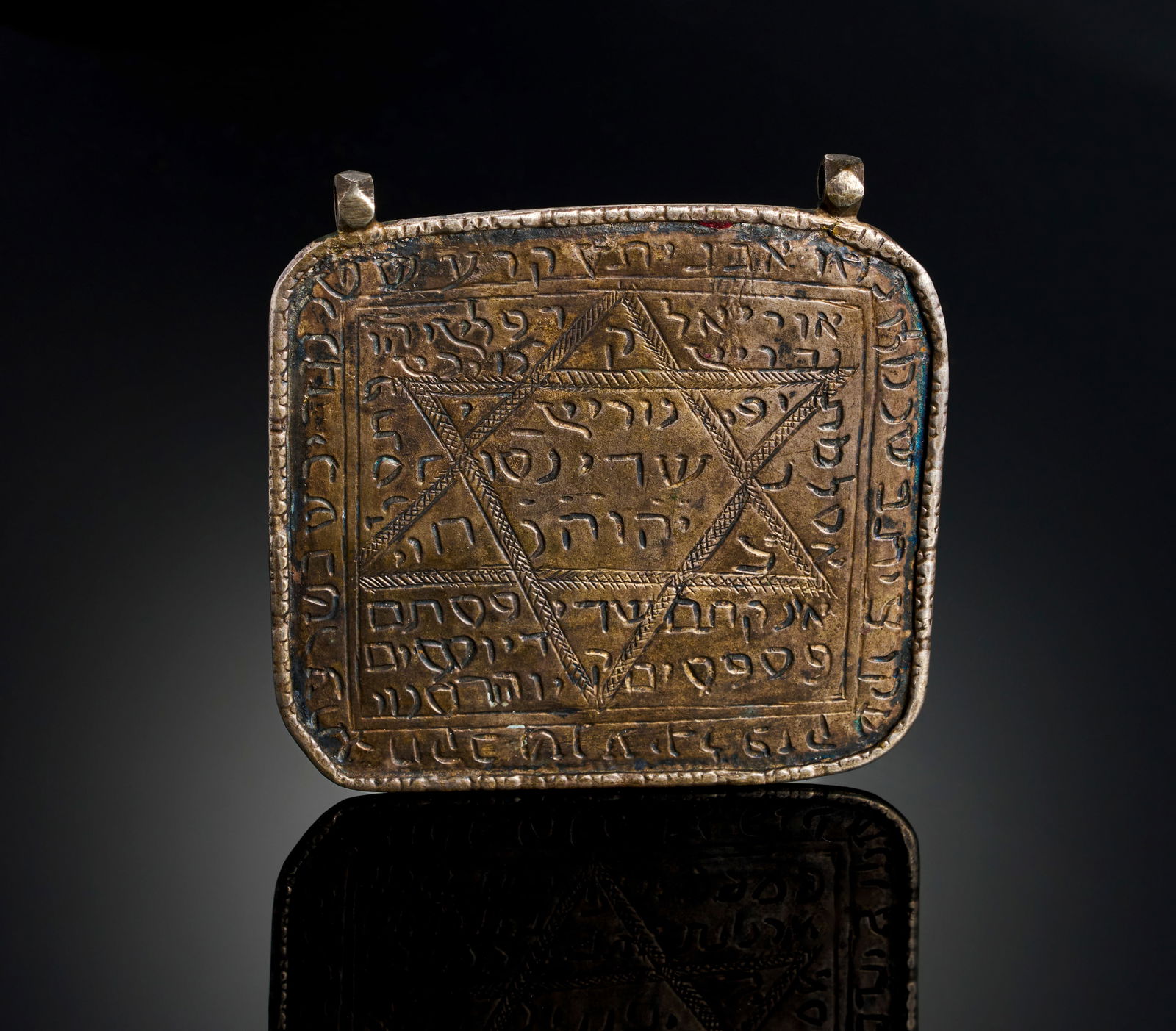 A METAL JEWISH AMULET PLAGUE, 18TH - 19TH CENTURY (1 of 2)