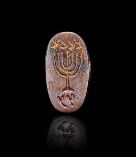 A JEWISH STAMP SEAL DEPICTS A MENORAH & HEBREW / ARAMAIC INSCRIPTION, 600-700 B.C: A JEWISH STAMP SEAL DEPICTS A MENORAH &amp; HEBREW / ARAMAIC INSCRIPTION, 600-700 B.C  L: 2.4cm&nbsp;