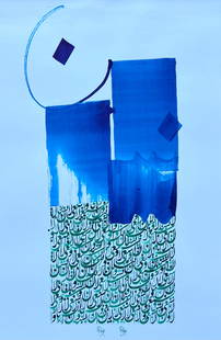 A QURANIC CALLIGRAPHY, LAPIS LAZULI AND EMERALD INK ON WHITE PAPER, RAZWAN BAIG, SHAZAIN BAIG: Central Panel  Insan -&nbsp;Human  Lower Panels  And Man only gets what he st