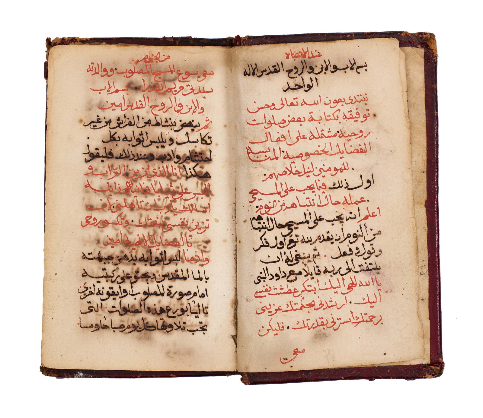 ARABIC CHRISTIAN PRAYER BOOK â€“ SPIRITUAL PRAYERS & VIRTUES â€“ ST. MAR MAROON, DATED (1 of 13)