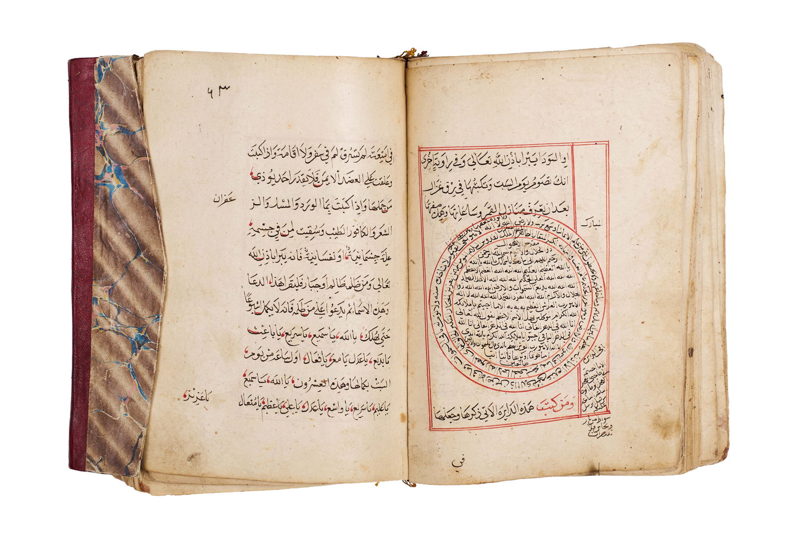 THE BOOK OF THE RADIANT SECRET AND THE RED SULFUR: LIGHT OF LIGHTS & SECRET OF SECRETS BY DHUL-NUN (1 of 18)