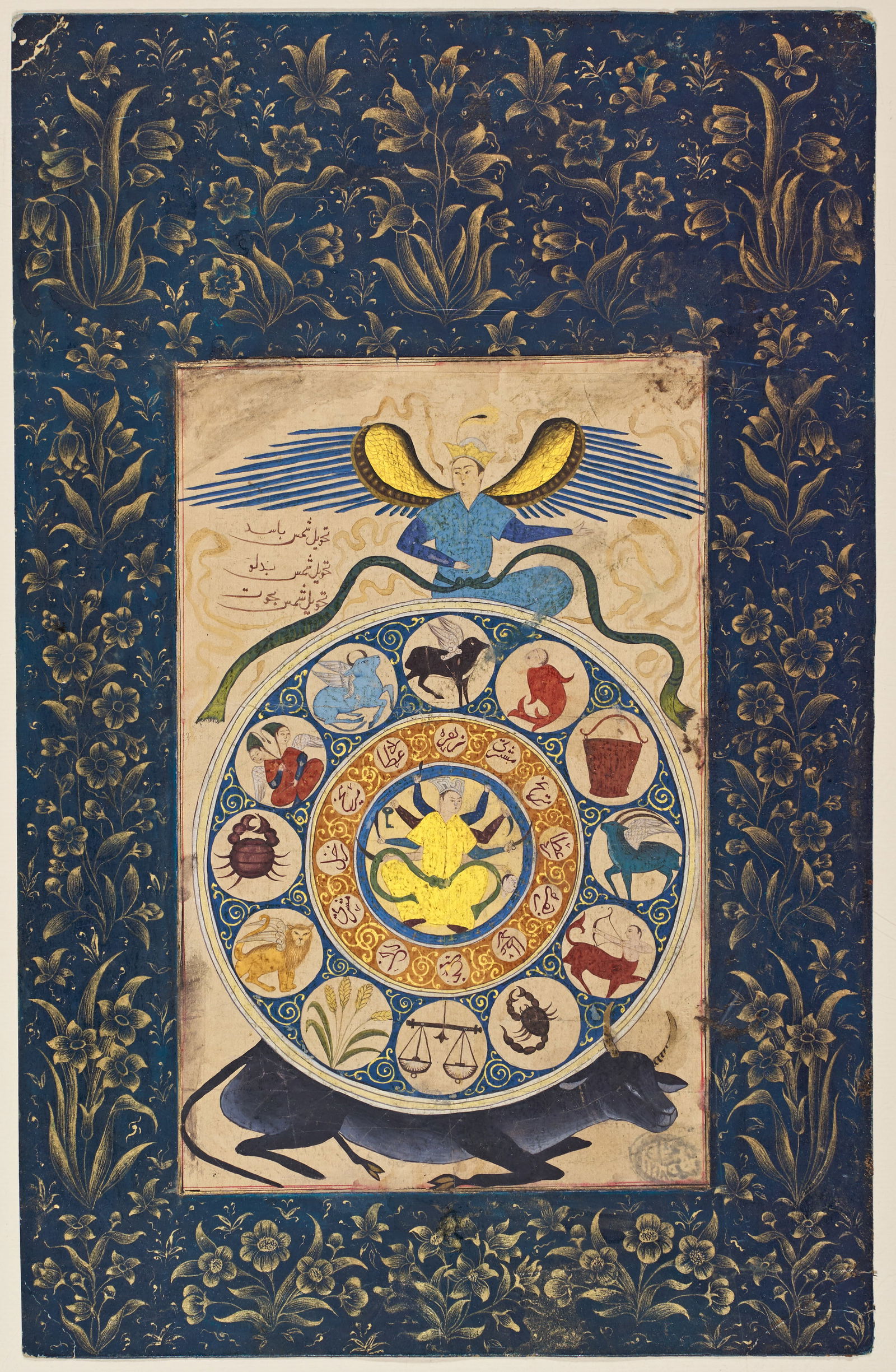 A PERSIAN ZODIAC MINIATURE PAINTING, SAFAVID, 18TH CENTURY (1 of 2)