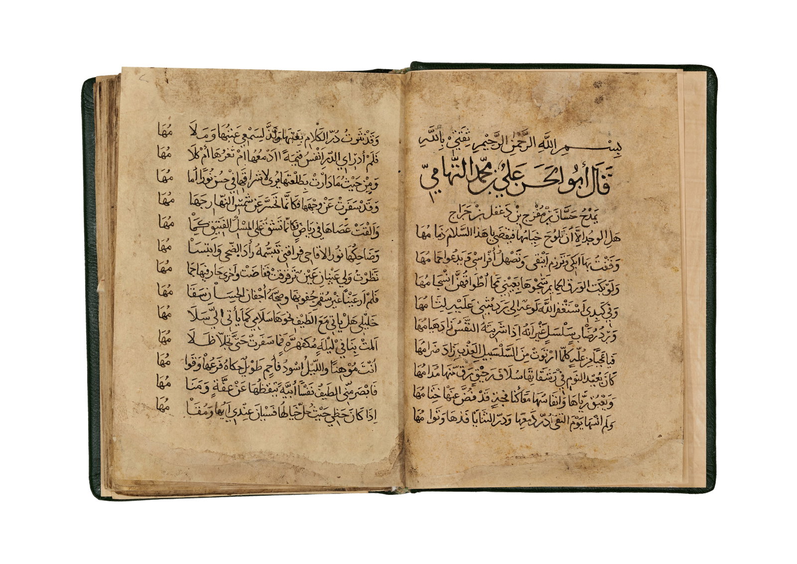 THE DIWAN (COLLECTED POEMS) OF ABU AL-HASAN ALI BIN MUHAMMAD, AL-TIHAMI 590 AH (1194 AD): This Arabic manuscript contains the Diwan (collected poems) of Abu al-Hasan Ali bin Muhammad al-Tihami (died 1025 AD/416 AH). The text is written in a dark black Naskh script on heavy, handmade cream-