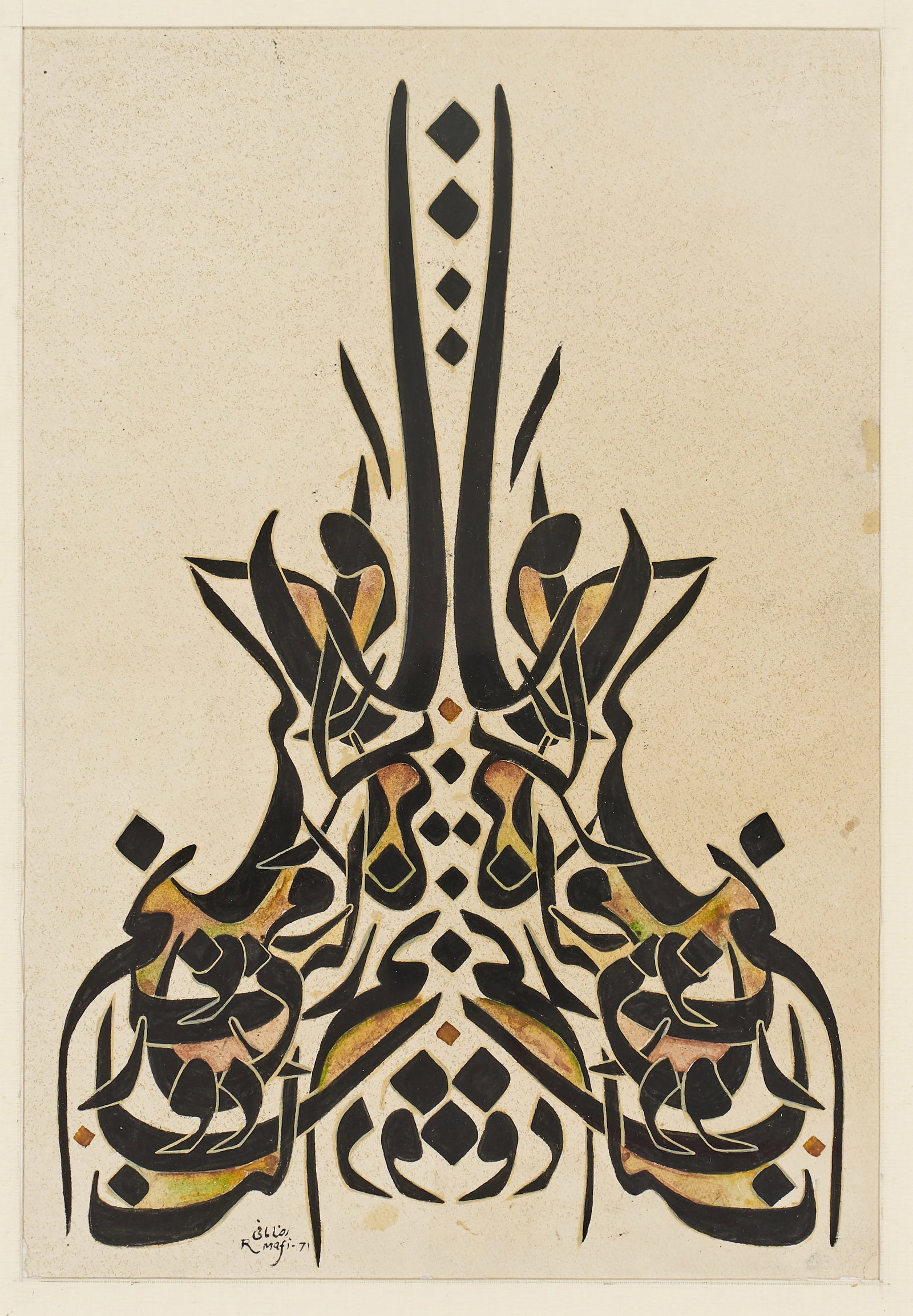 A PERSIAN CALLIGRAPHY DATED 1971 AND SIGNED REZA MAFI (IRANIAN, 1943-1982): The work is a symmetrical abstraction in the Naqashi-khat style, featuring interlocking black characters accented by washes of ochre and brown. The composition utilizes traditional Persian or Arabic l