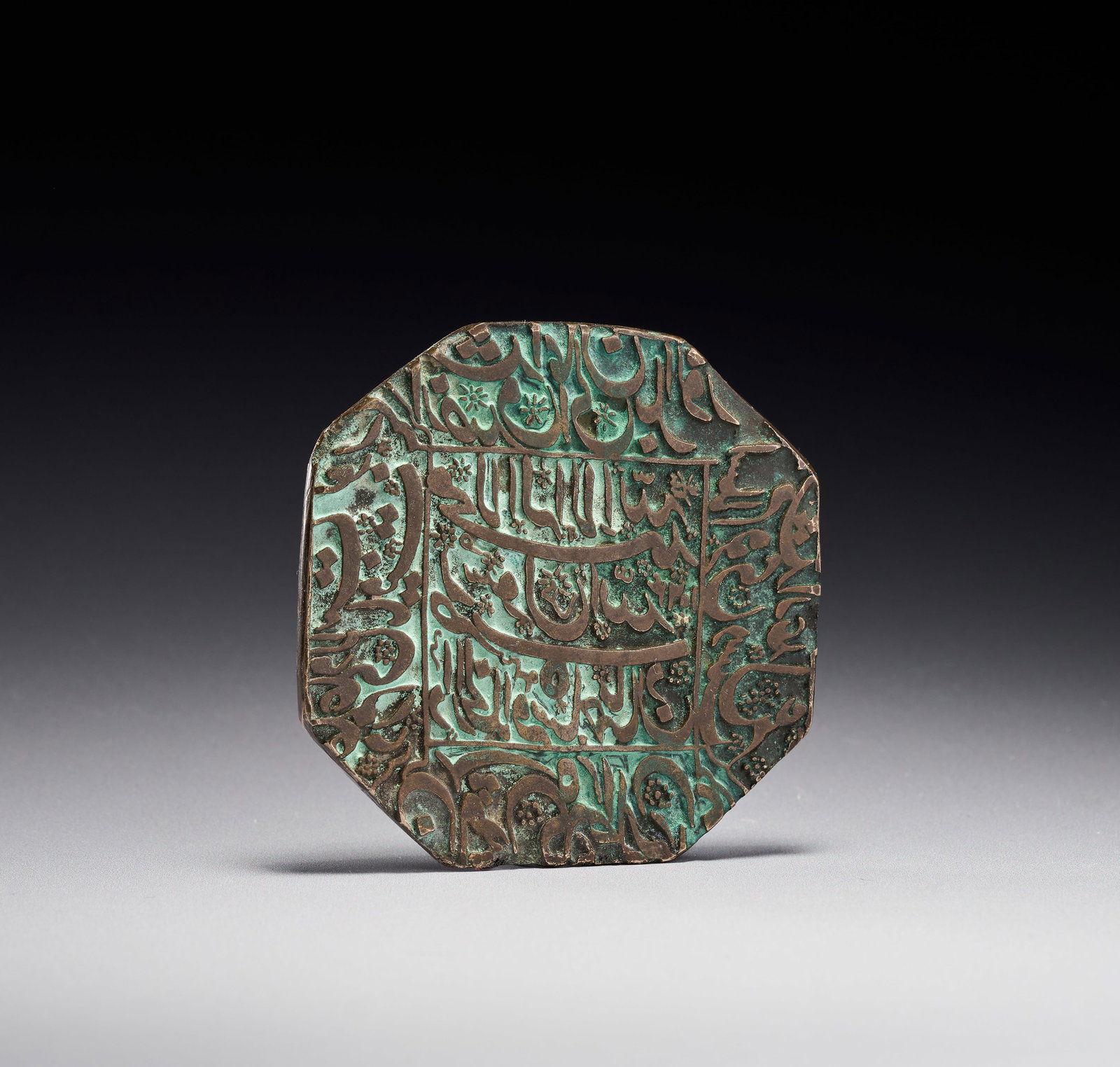 AN EXTREMELY RARE SHAH JAHAN OCTAGONAL COPPER ALLOY TALISMANIC SEAL, MUGHAL INDIA, DATED 1064 AH - (1 of 3)