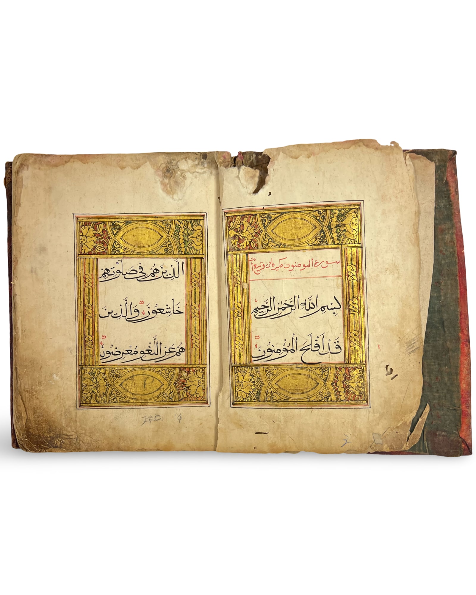 AN ILLUMINATED CHINESE QURAN SECTION (JUZ), CHINA, 18TH- 19TH CENTURY (1 of 5)