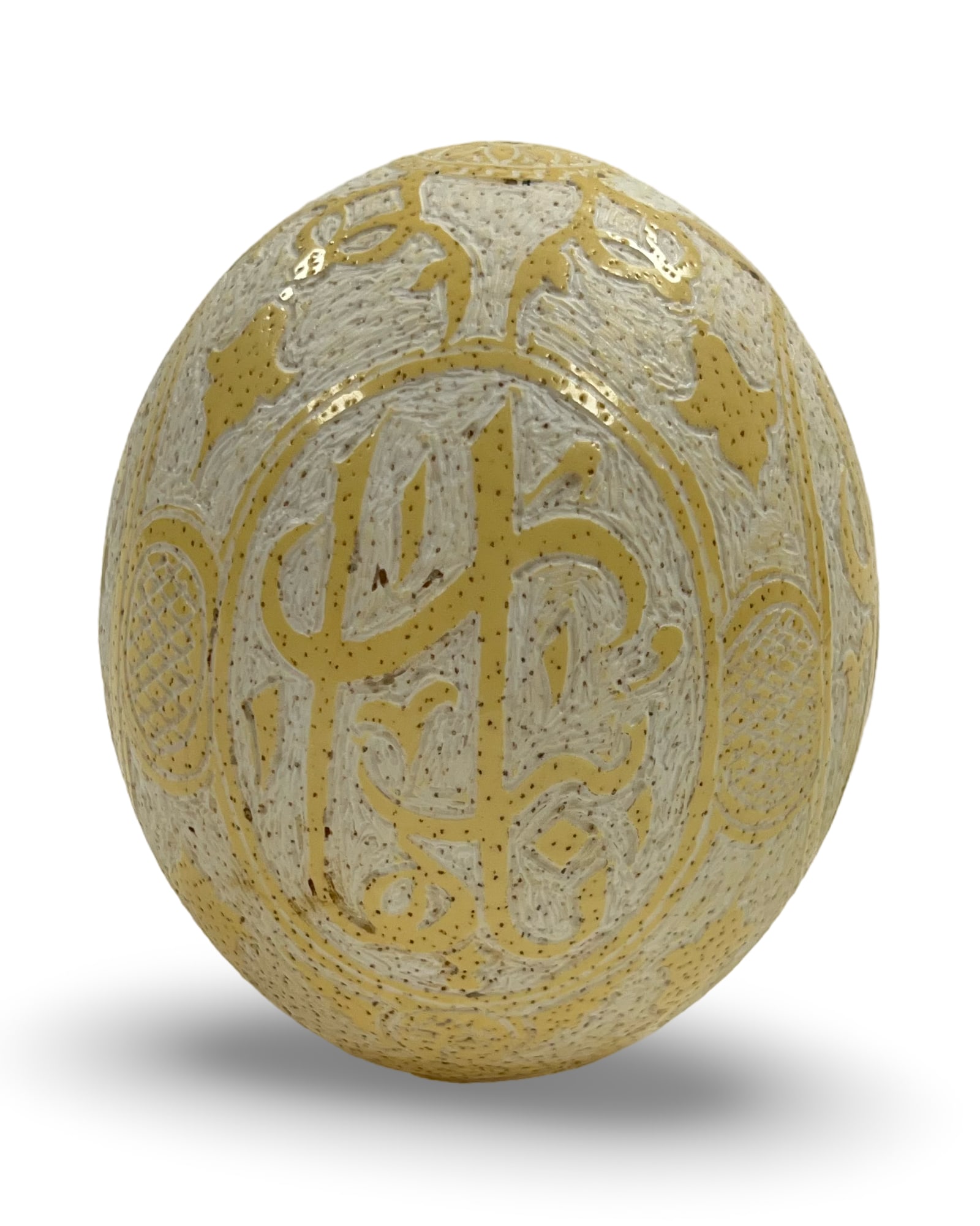 AN OTTOMAN ENGRAVED ISLAMIC OSTRICH EGG HANGING ORNAMENT, SIGNED MUSA AFANDI, 1208 A.H (1 of 5)