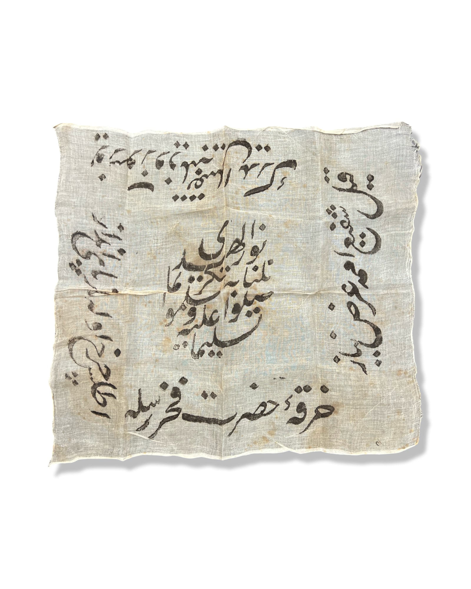 AN OTTOMAN SILK TALISMANIC CLOTH OR DEVOTIONAL HANDKERCHIEF, 19TH CENTURY (1 of 5)