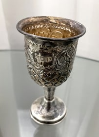 EST5ATE STERLING SILVER KIDDUSH CUP