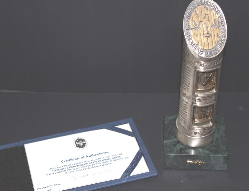 RARE FRANK MEISLER ONE OF A KIND ISRAEL BOND AWARD: Stands about 8" tall, mounted on a marble base, this award was designed and created by Frank Meisler. appears to be silver plated It was recognized by the Israeli Dept of Labor, for the raising of bon