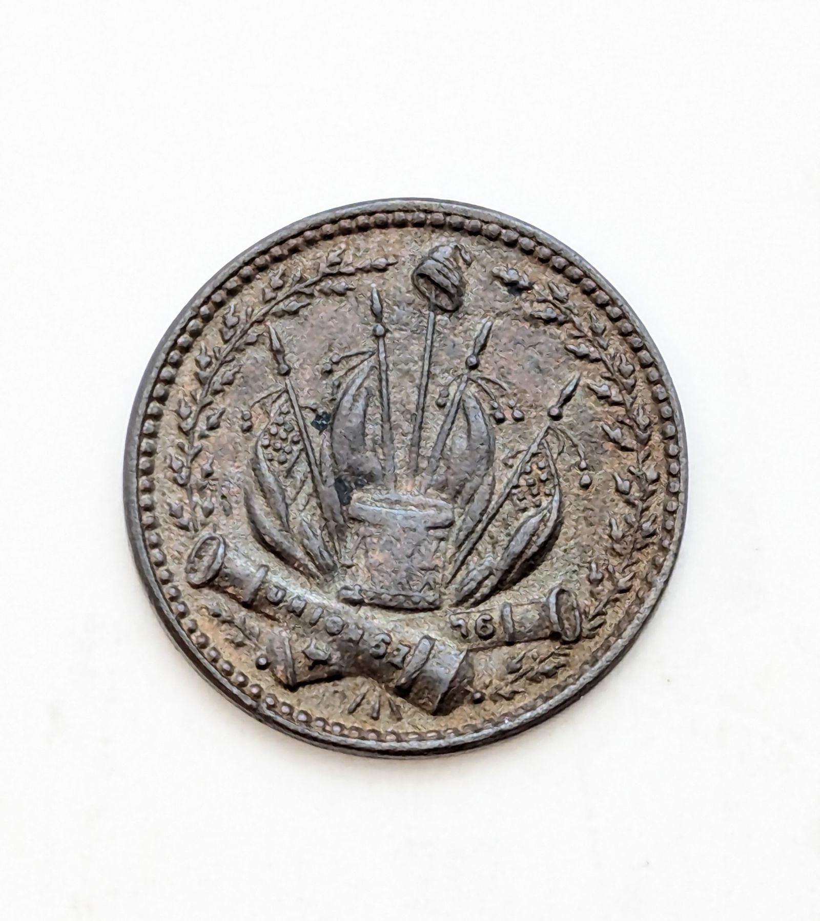 Civil War Token - "Union 61" Stunning detail with some Toning (1 of 2)