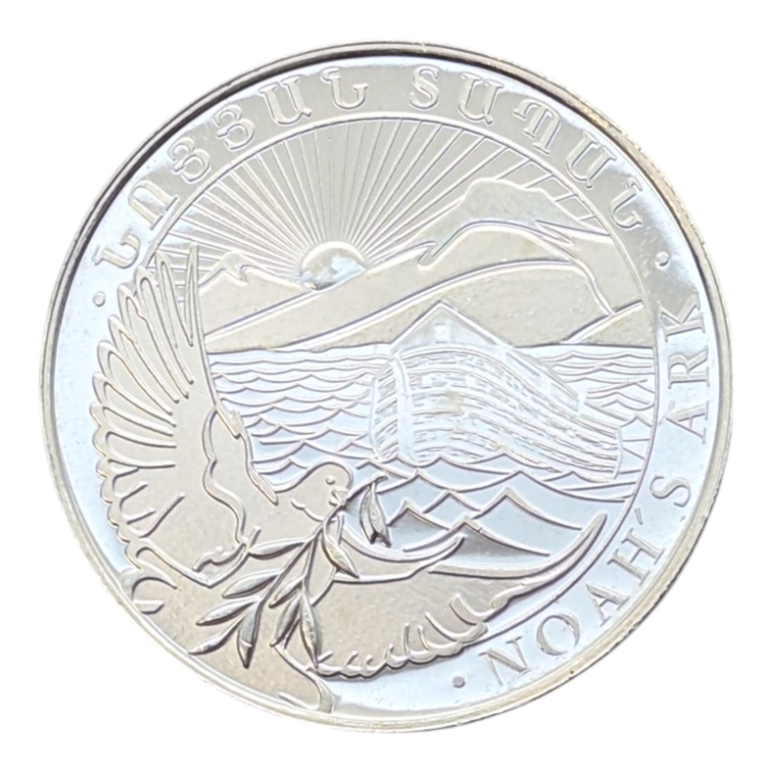 1/2 oz Fine .999 Silver Round - Noah's Ark (1 of 2)
