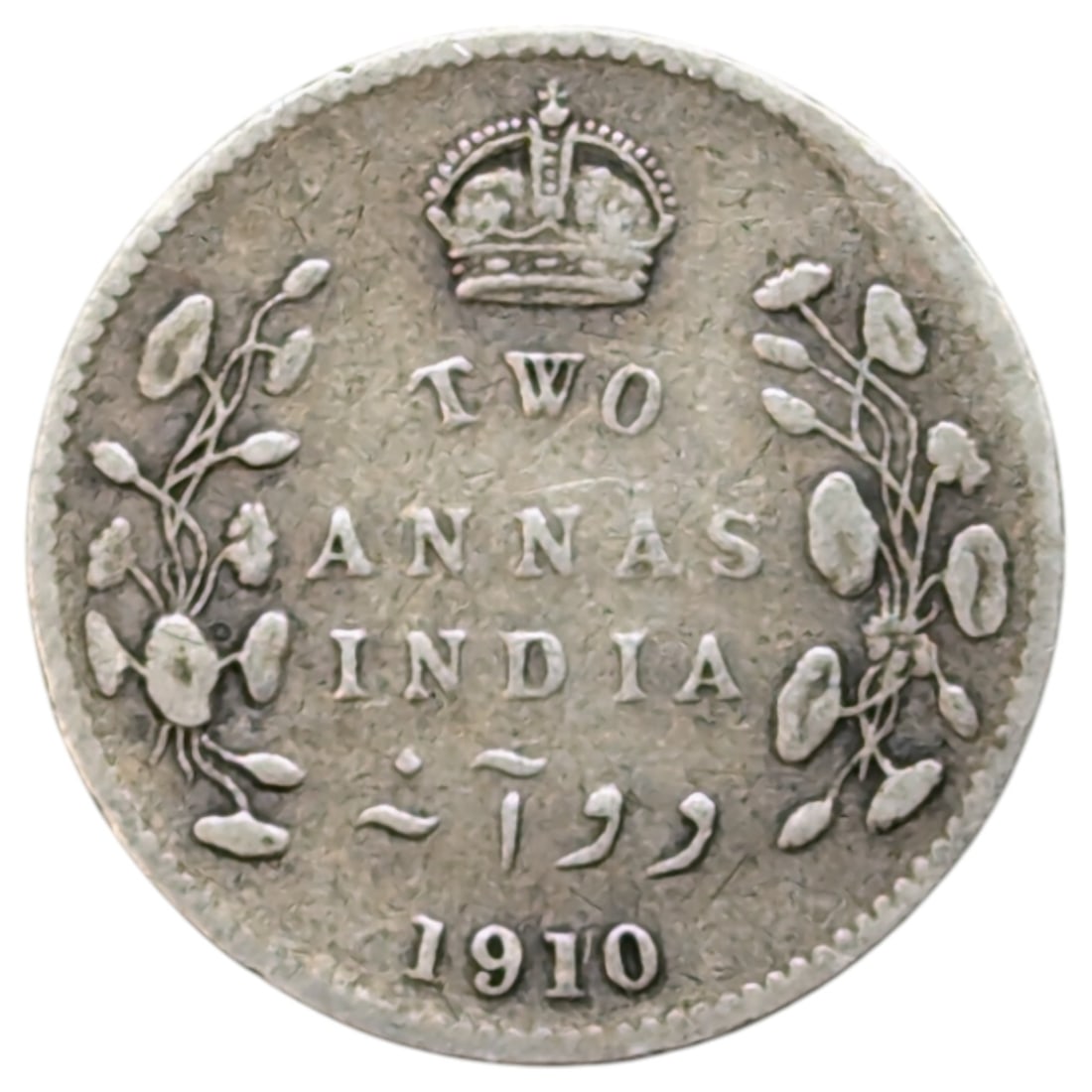 1910 Silver India 2 Annas: 91.7% Silver