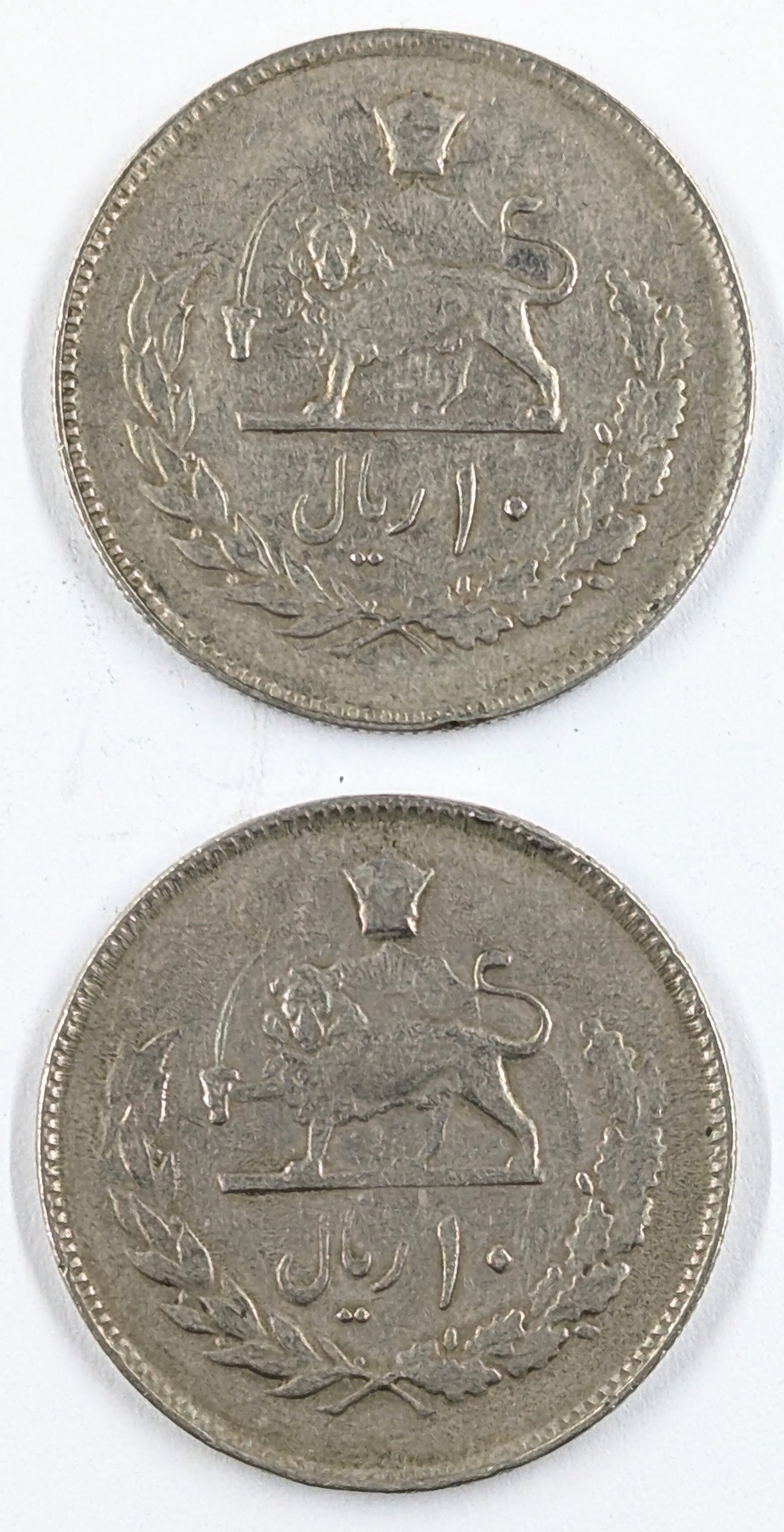 Lot of 2 Iran 10 Rials: Coin