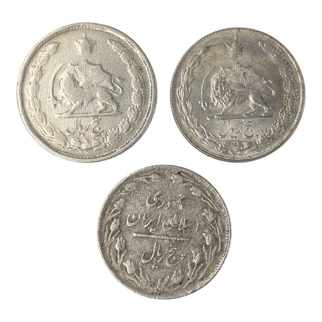 Lot of 3 Iran 5 Rials: Coin