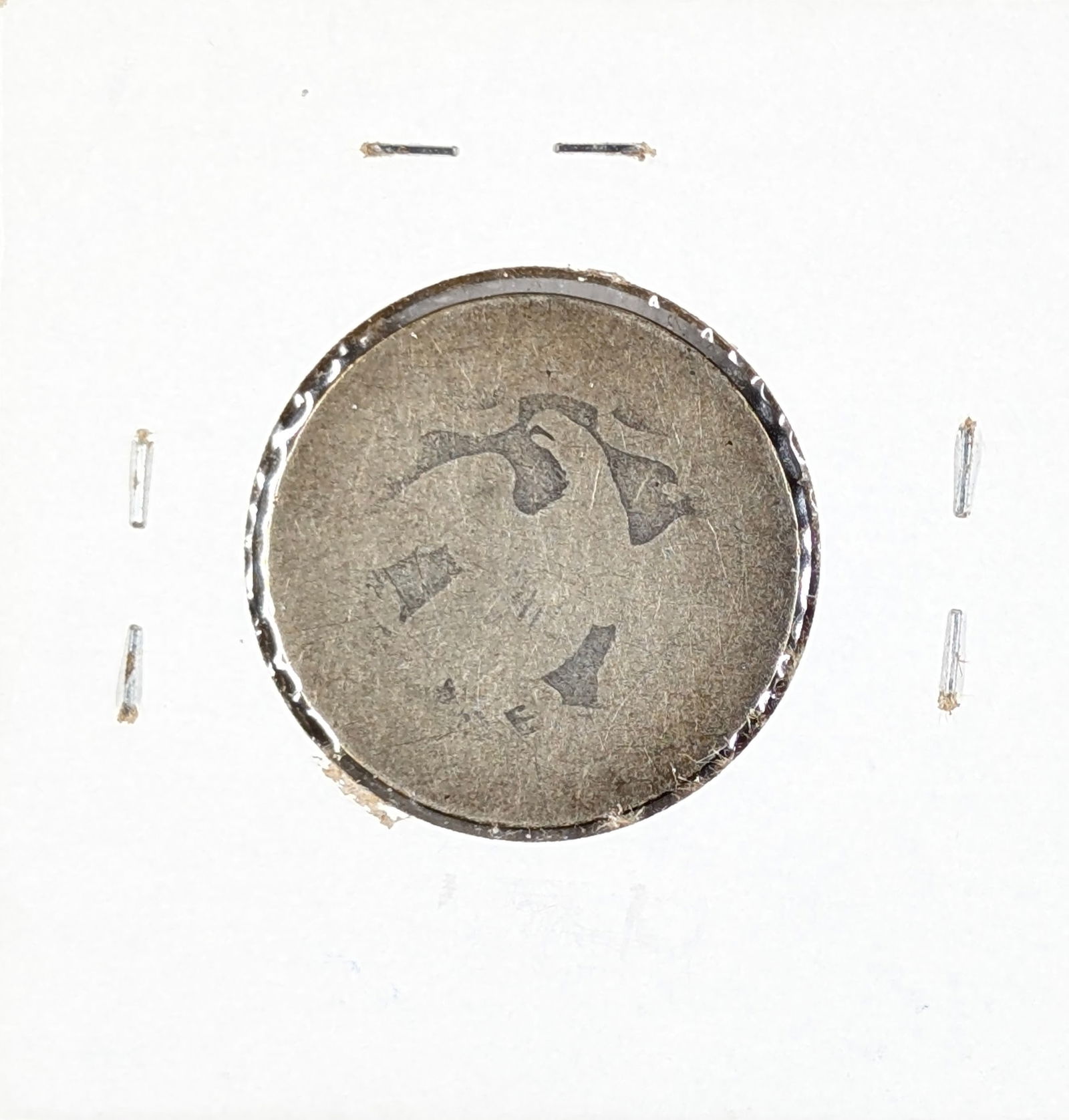 1891 Silver Liberty Seated Quarter - 2