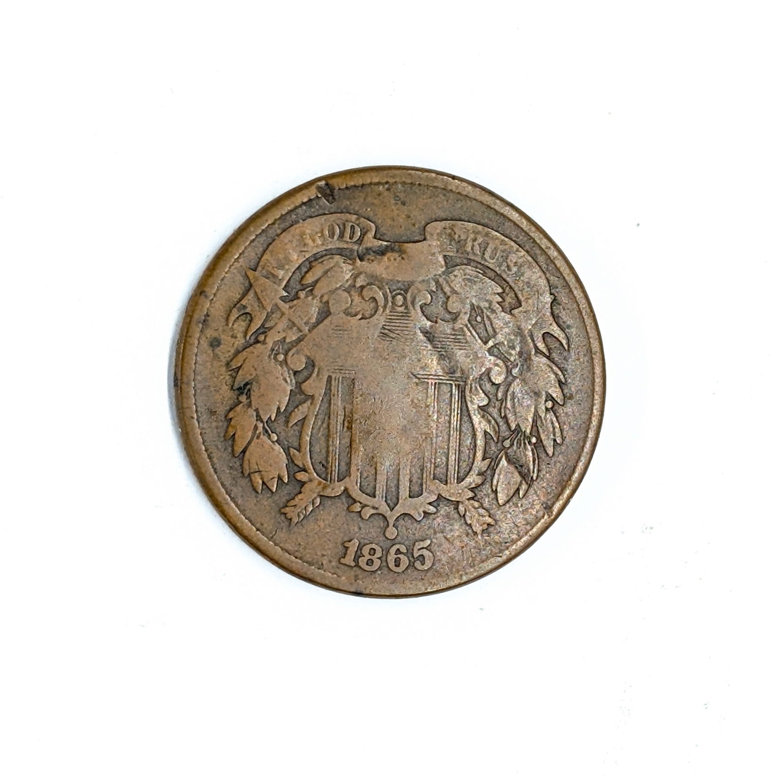1865 Two Cent Piece (1 of 2)