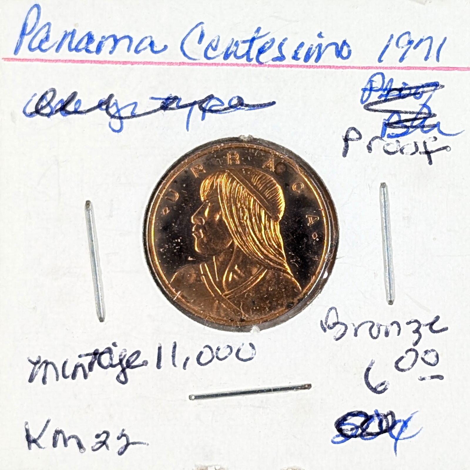 1971 Panama 1 Centesimo - Uncirculated: Coin 
