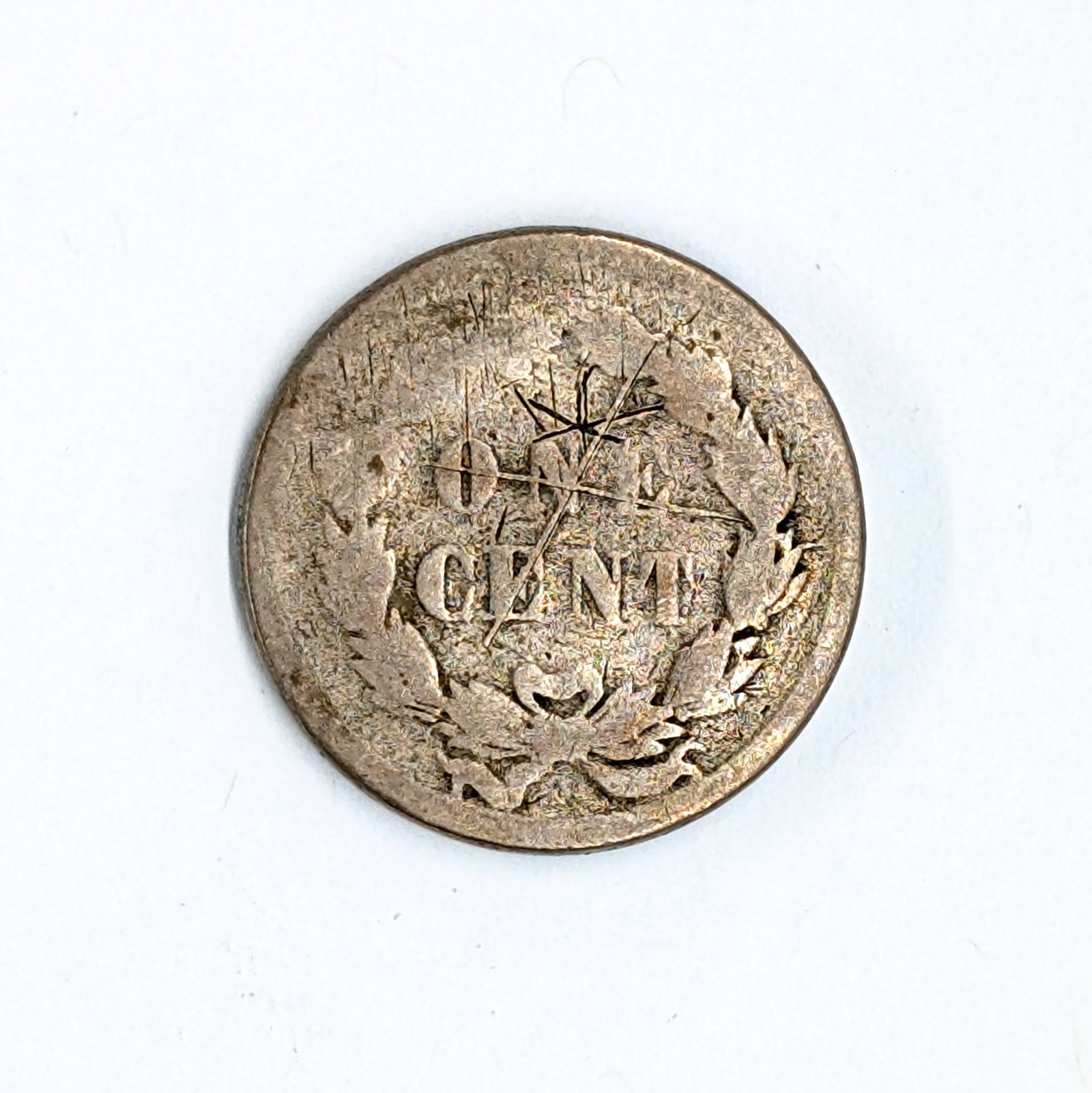 1859 Indian Head Cent - 2