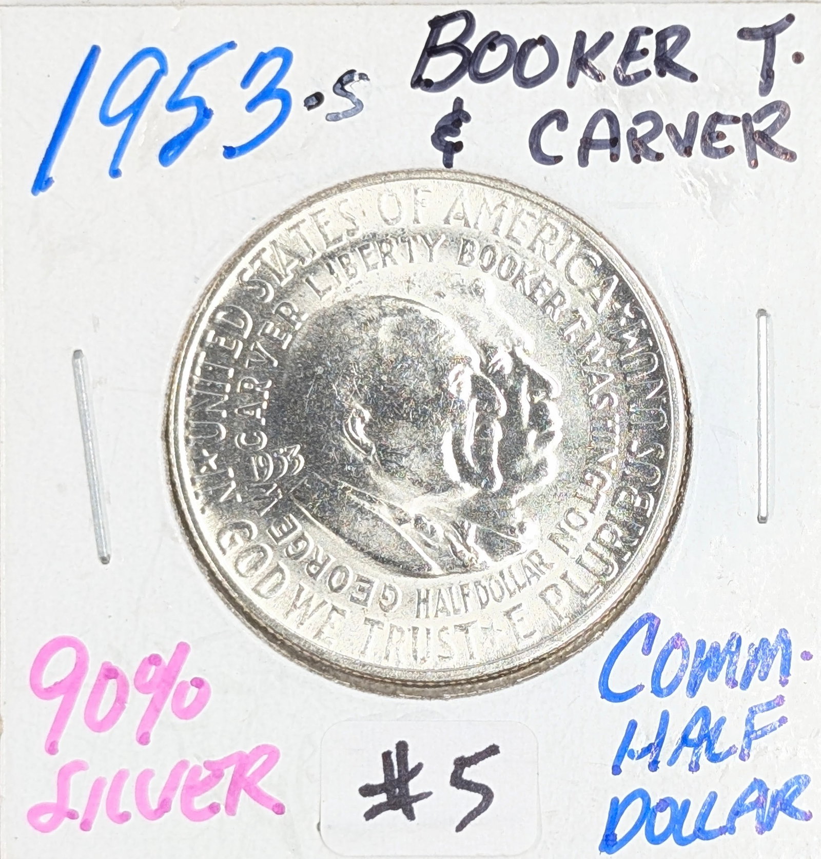 1953 Silver Carver Washington Half Dollar - Uncirculated: Silver 