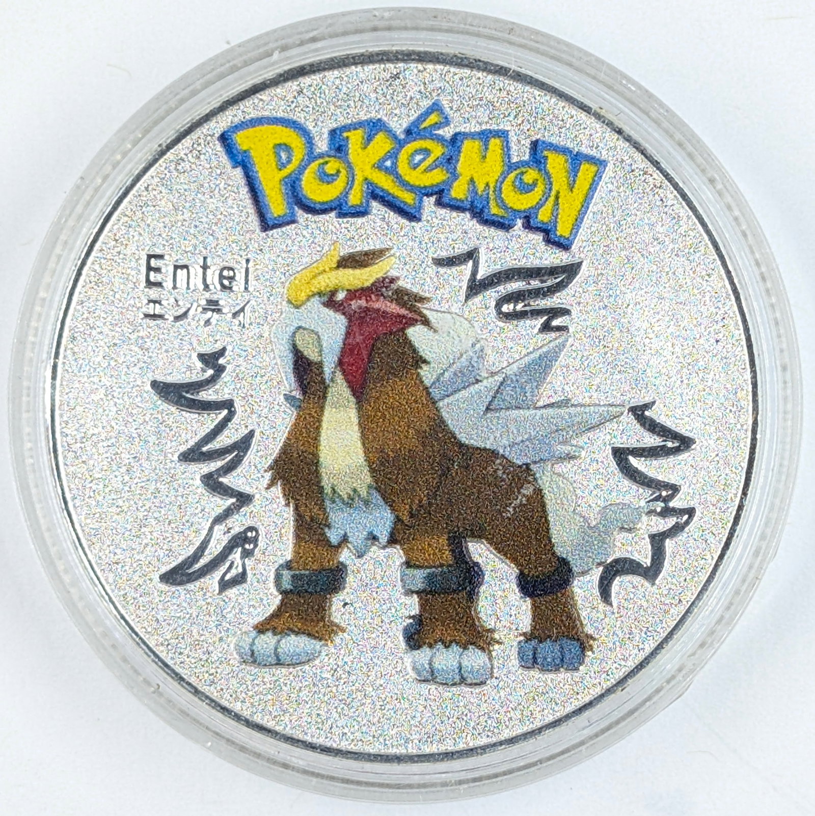 Pokemon Entei Silver Plated Collectible Token (1 of 2)