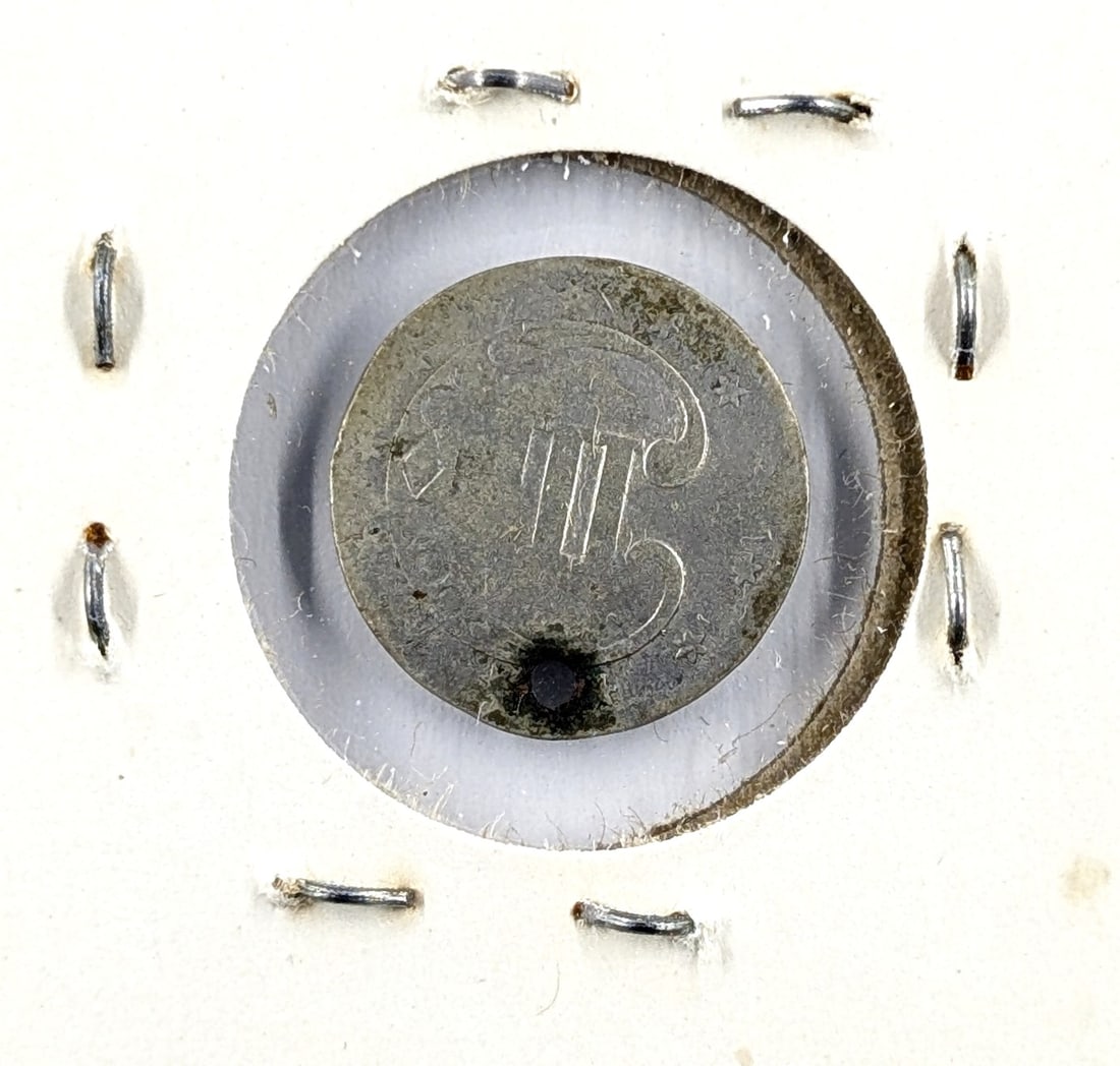 1852 Silver Three Cent Piece - 2