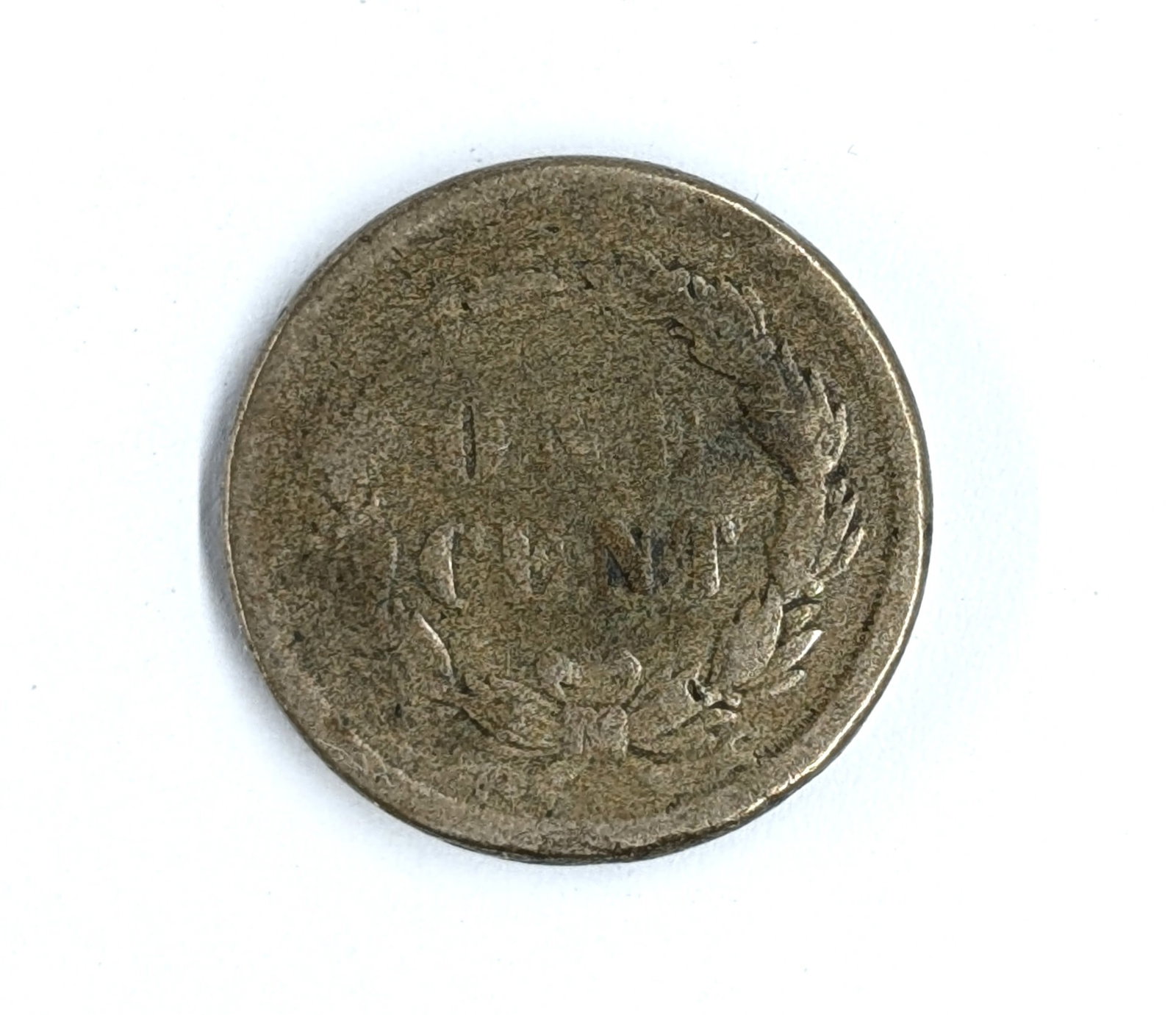 1959 Indian Head Cent - 2