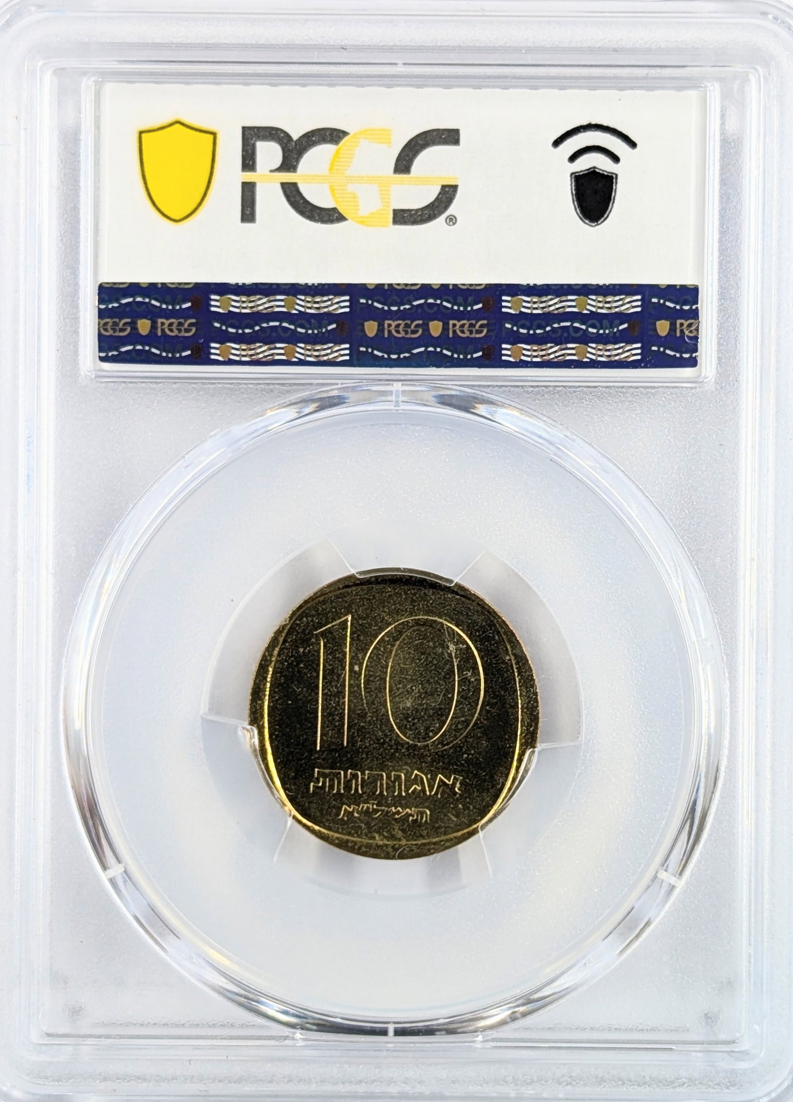 PCGS 1971 MS66 Israel 10 Agorot - 2