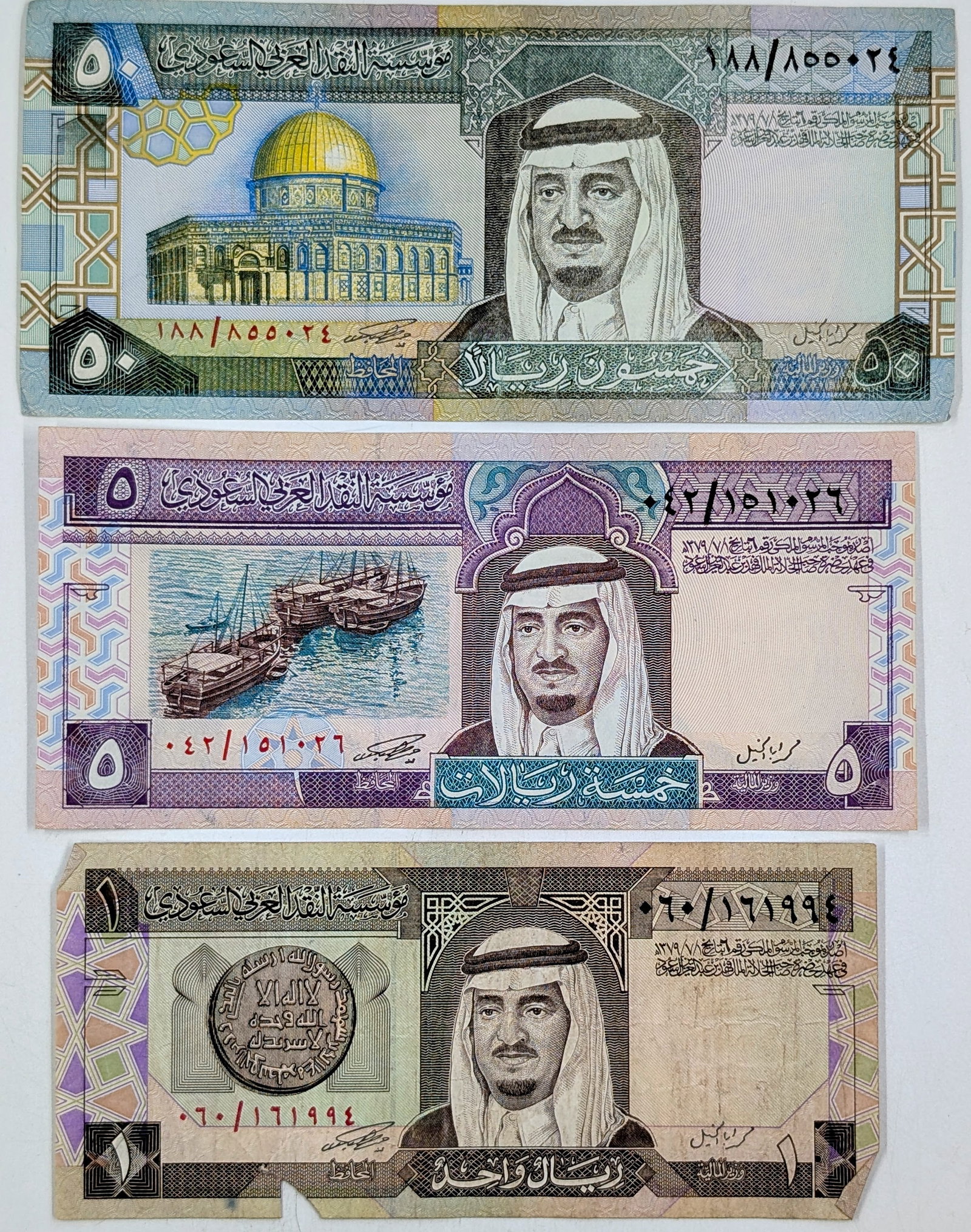 Lot of 3 Riyal Banknotes- $1,$5,& $50 Riyal: Circulated Condition
