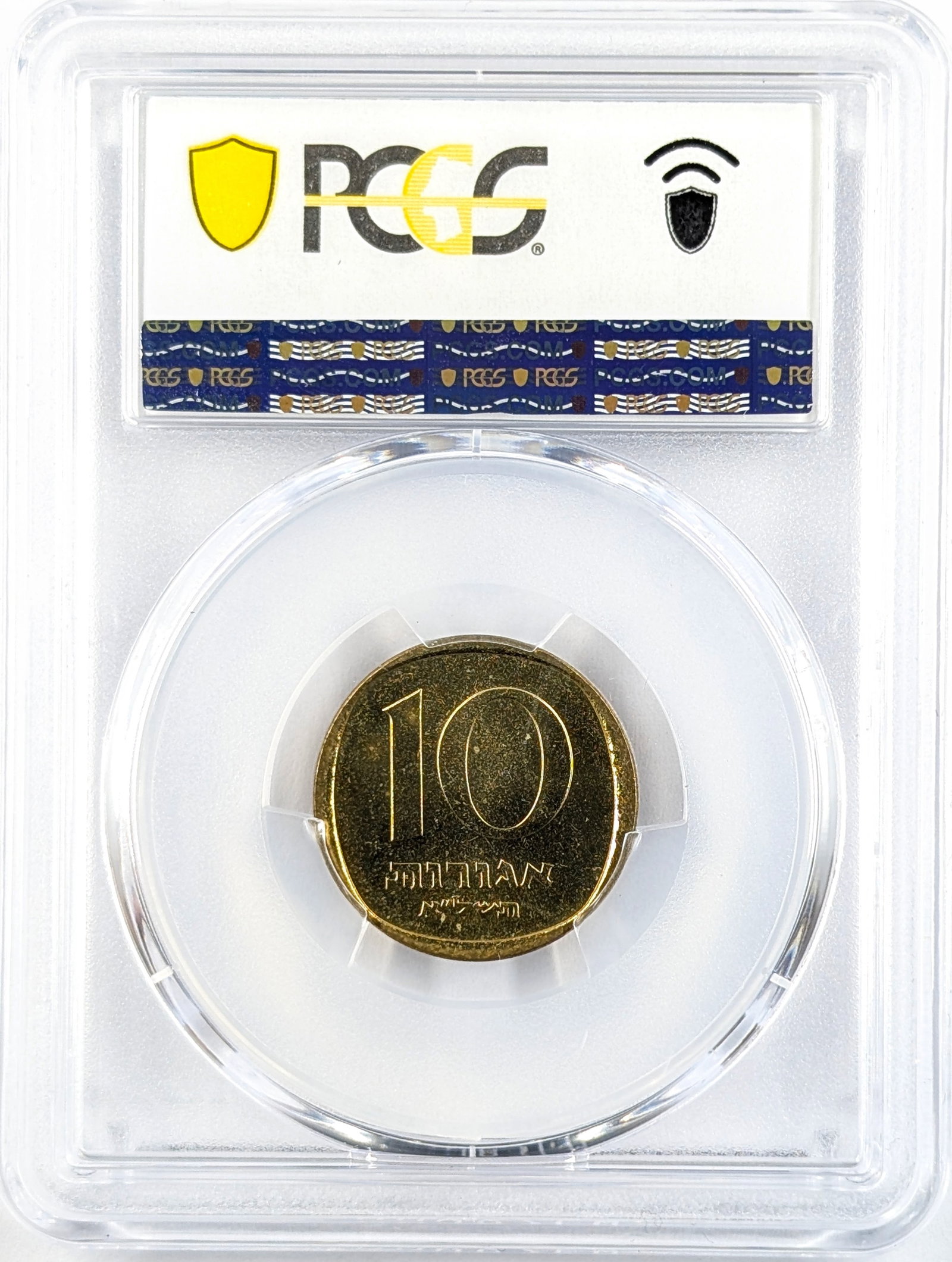 PCGS 1971 MS66 Israel 10 Agorot Coin - 2