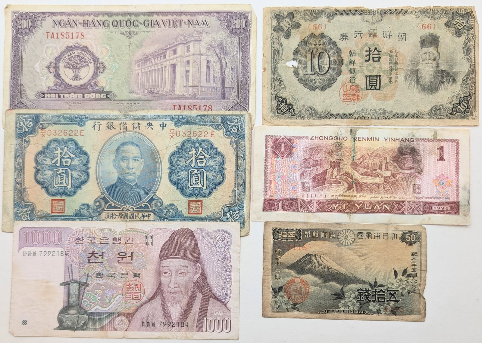 Lot of 6 Foreign Notes - Japanese, Korean, Chinese, Vietnamese: Heavily Circulated Condition