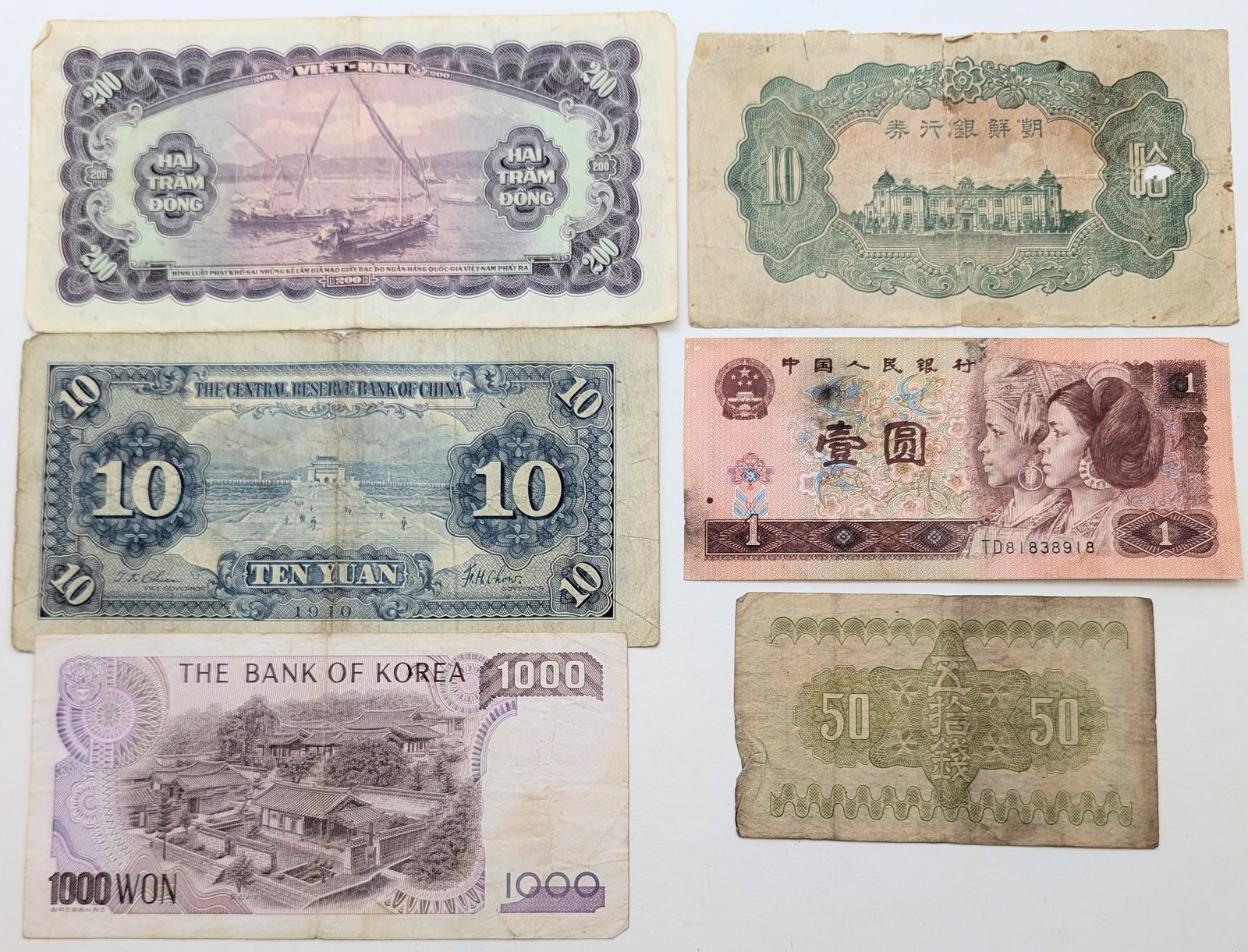 Lot of 6 Foreign Notes - Japanese, Korean, Chinese, Vietnamese - 2