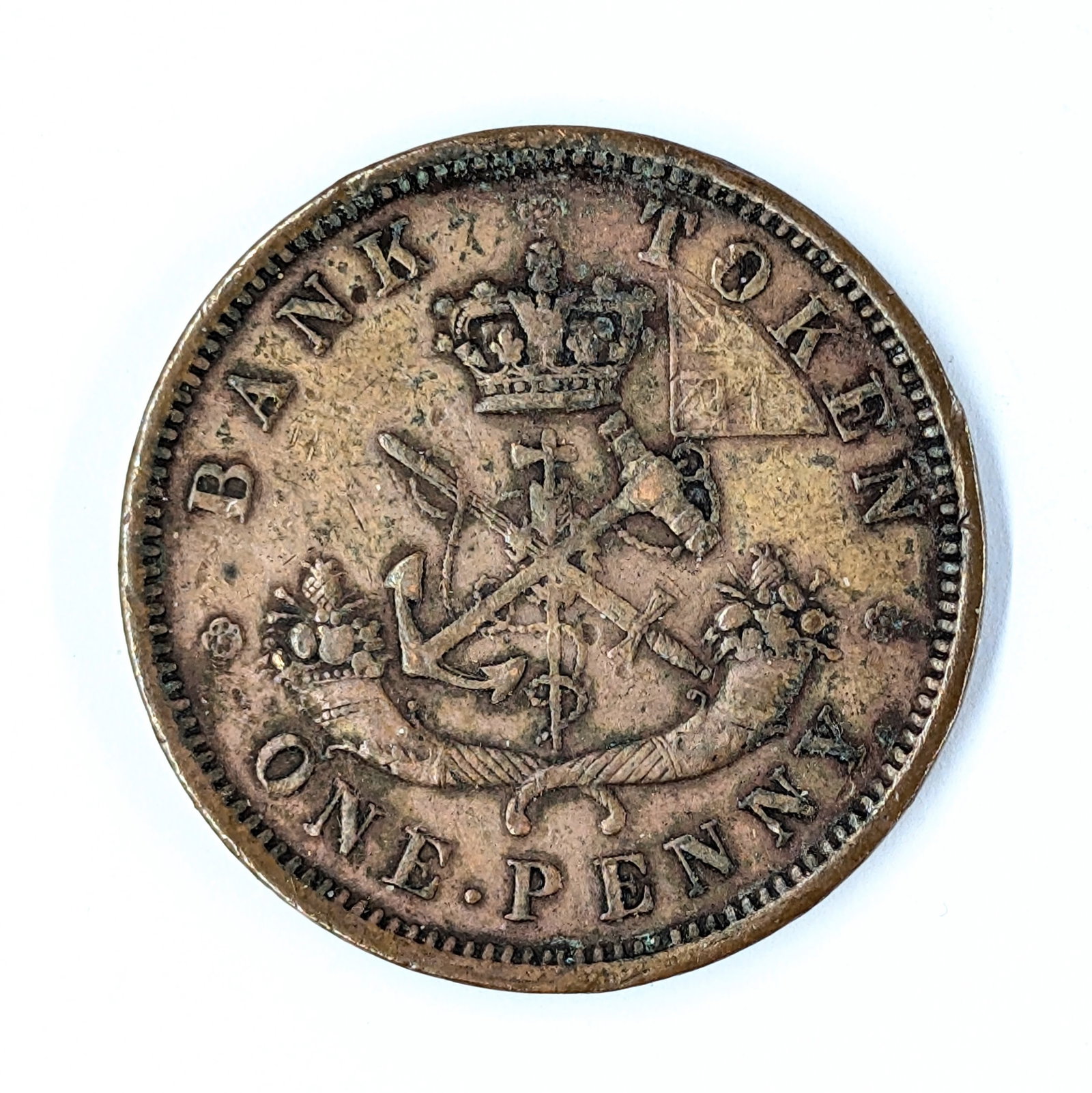1857 Canadian 1 Penny: Coin