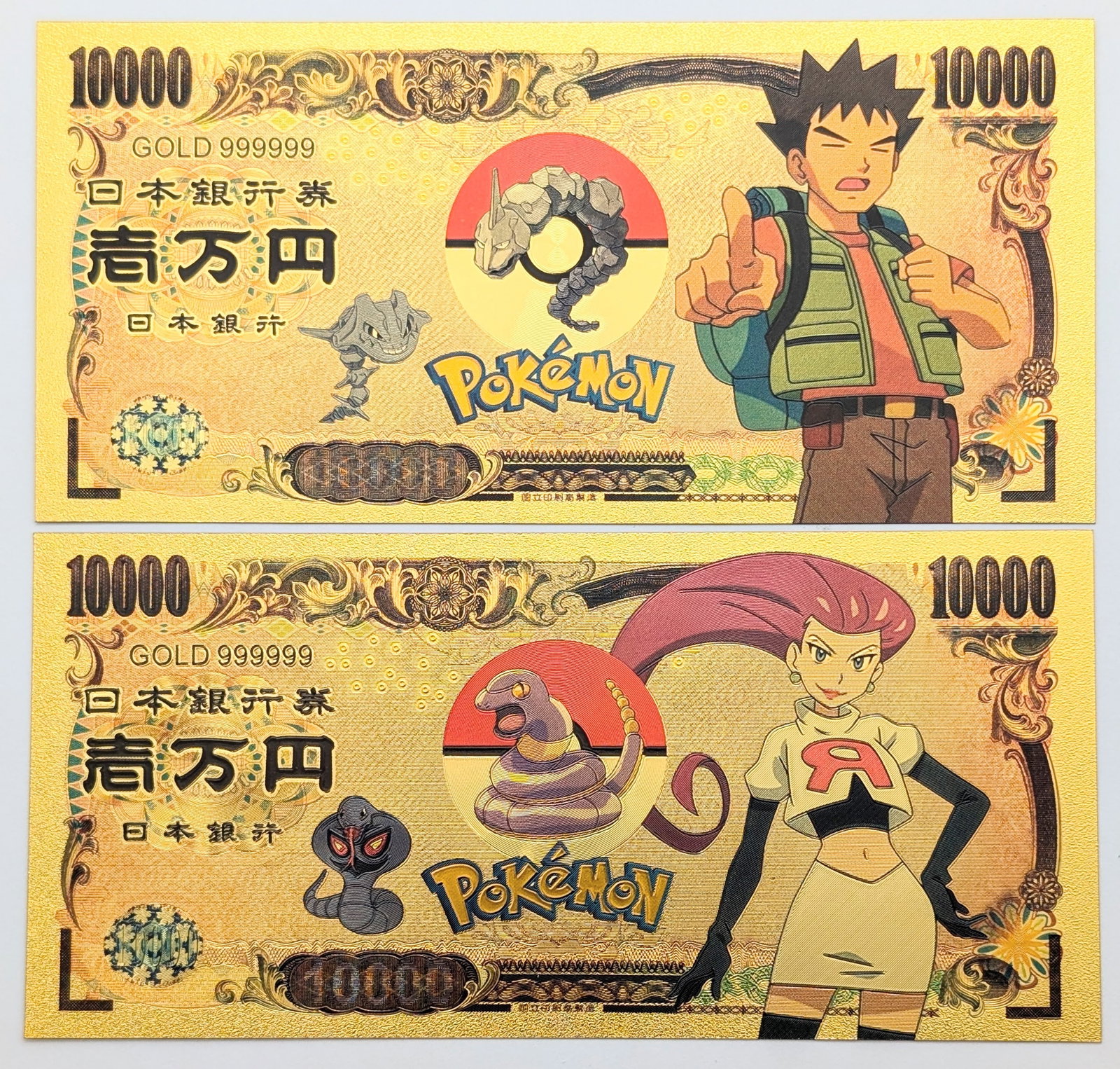 Lot of 2 Pokemon Gold foil $10,000 design: Goldfoil
