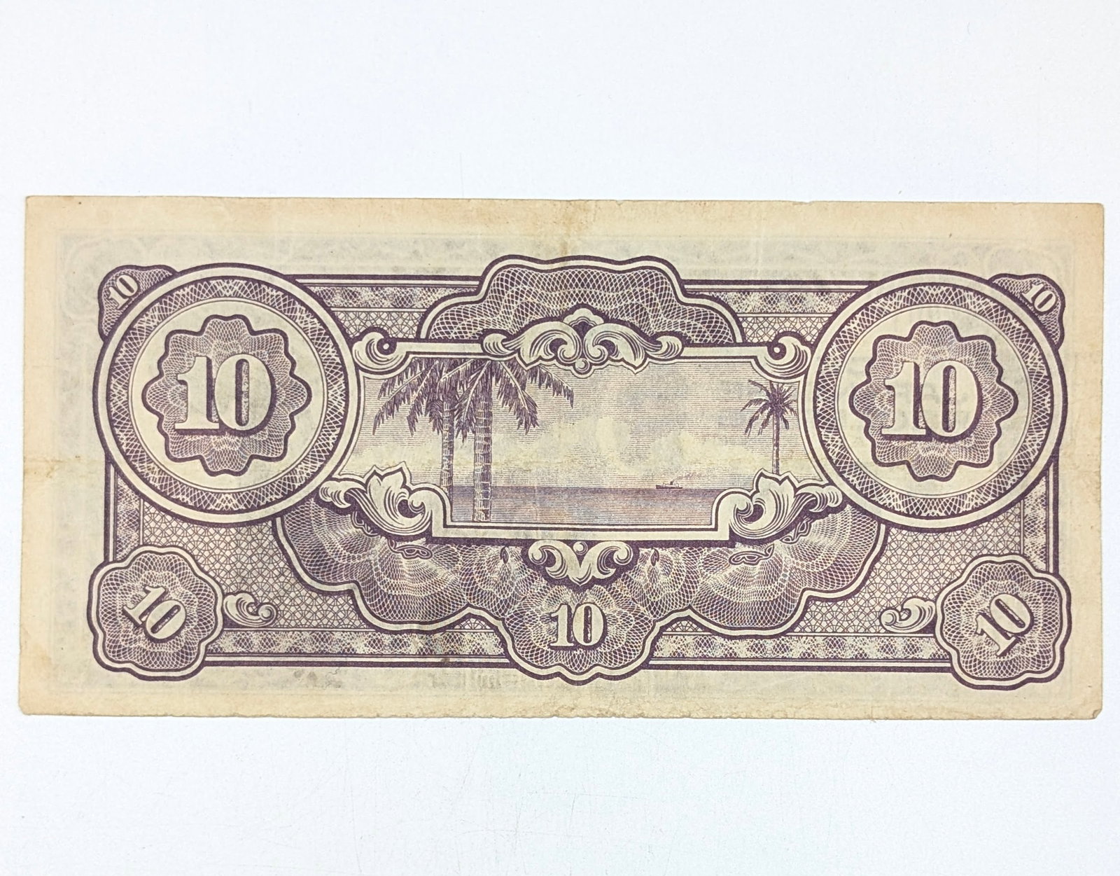 WWII 1942 Netherlands East Indies Japanese Occupation 10 Gulden - 2