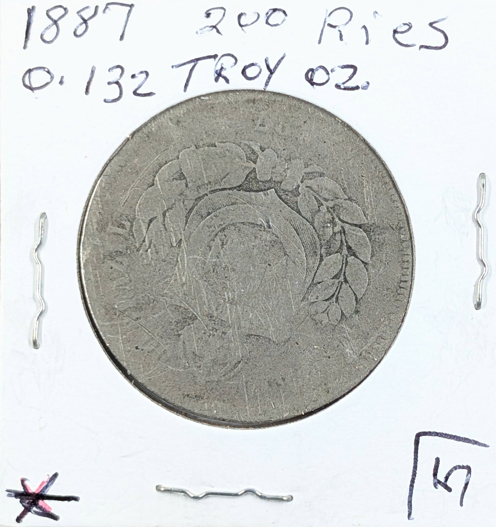 1887 Brazilian 200 Reis: Coin
