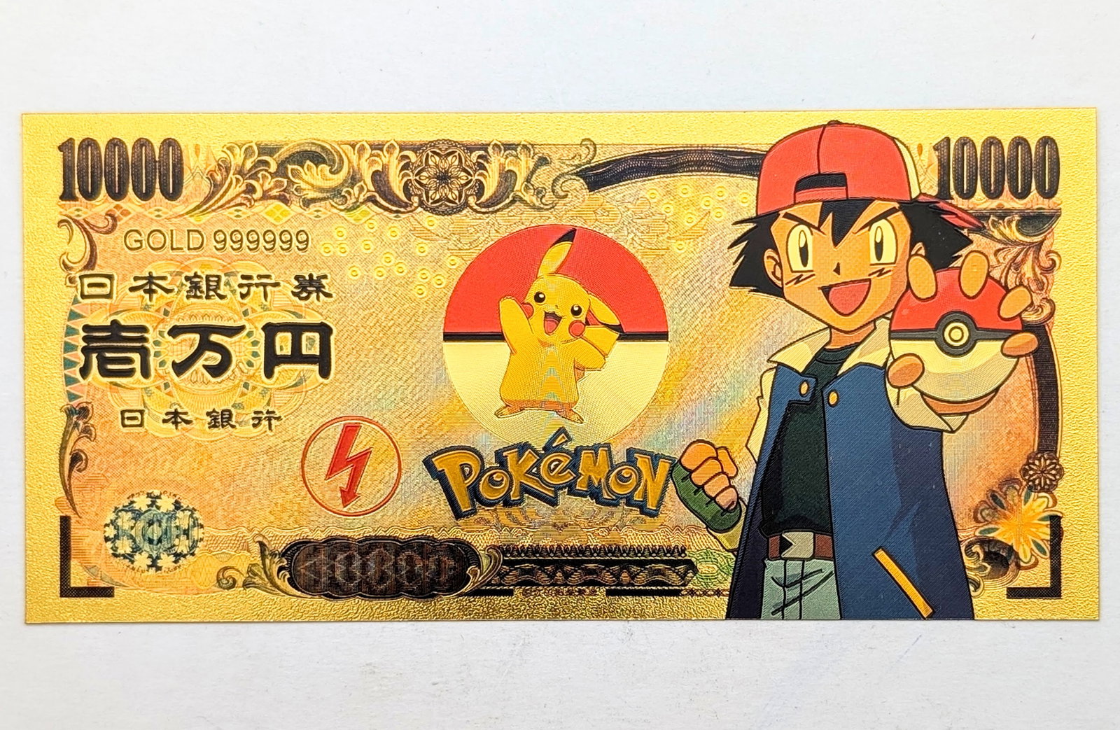 Lot of 1 Pokemon Nippon Ginko Gold foil $10,000 design - 2