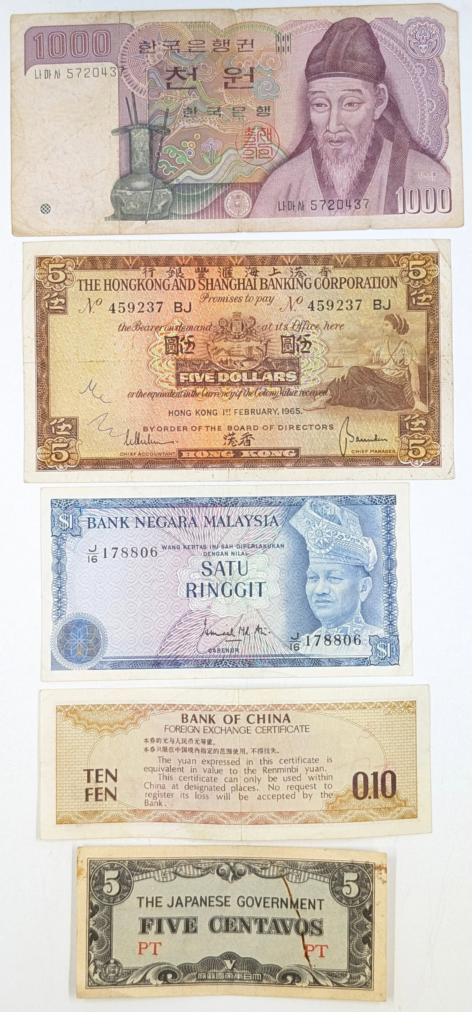 Lot of 5 Foreign Banknotes - Japan, Malaysia, etc. (1 of 2)
