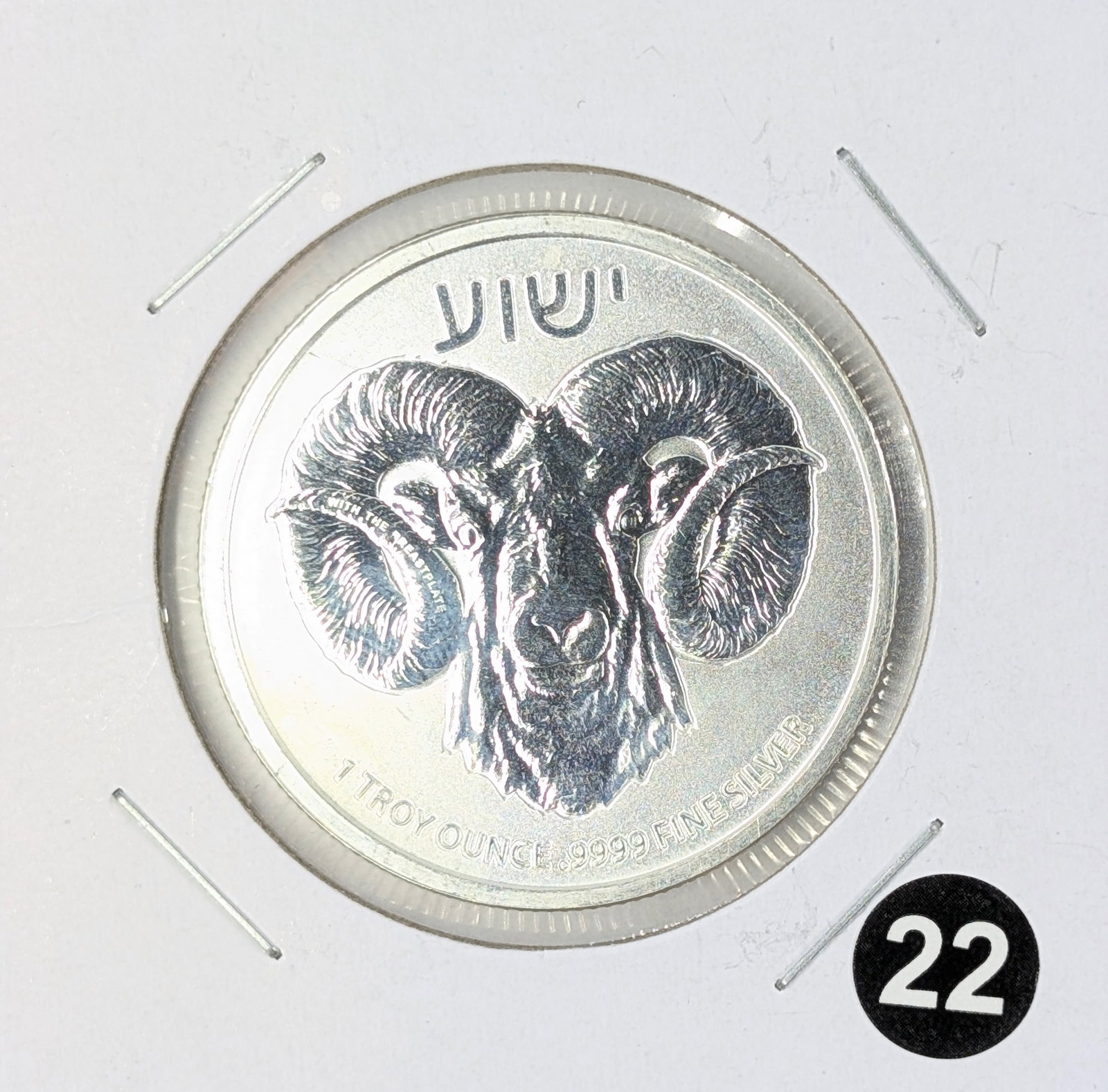1 Ounce Fine .999 Silver Round - 2024 Niue $2 Ram: Silver